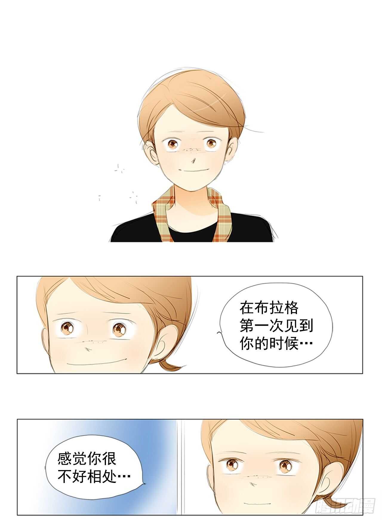 所有和幻象4(1/2)-第55话