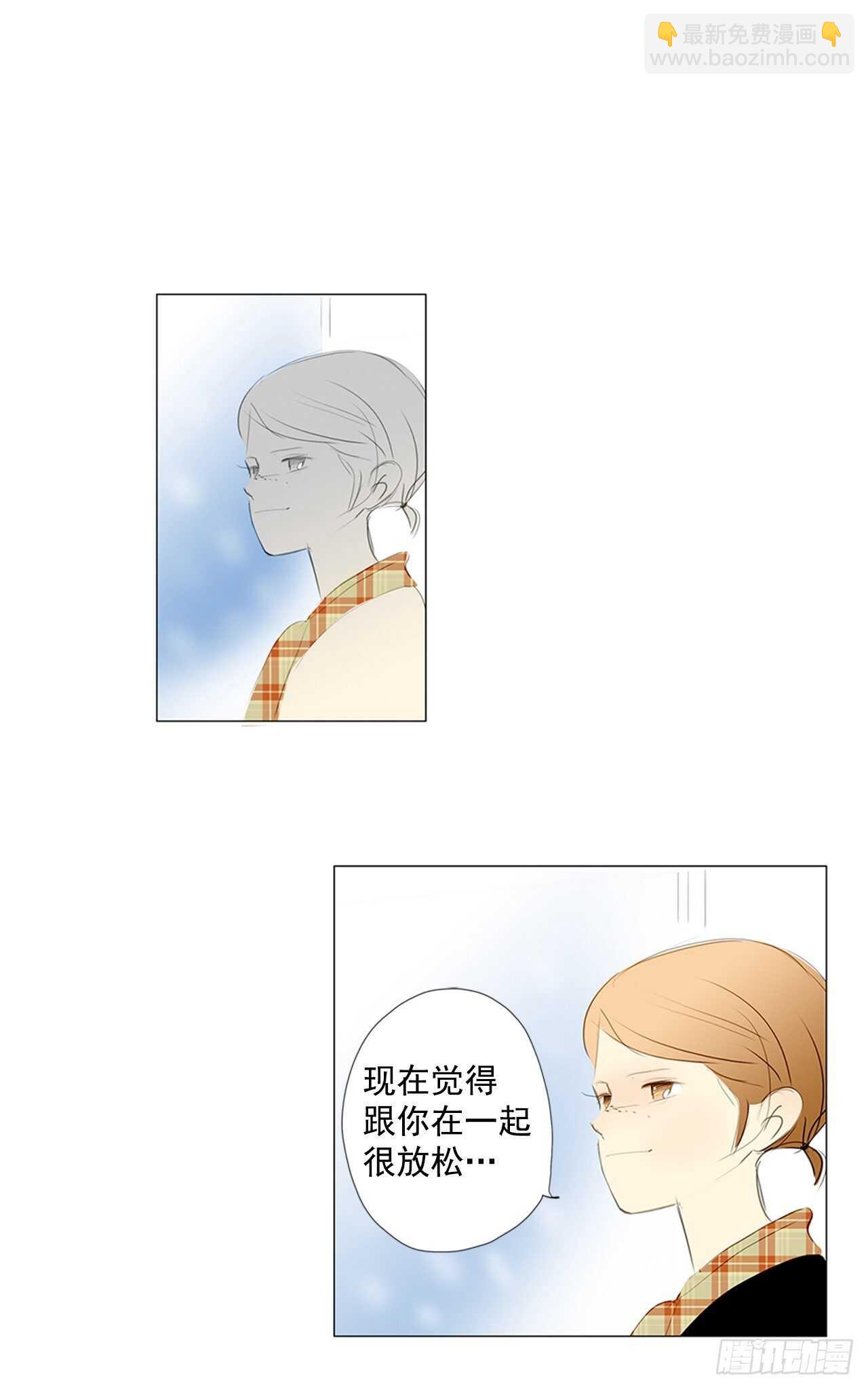 所有和幻象4(1/2)-第55话