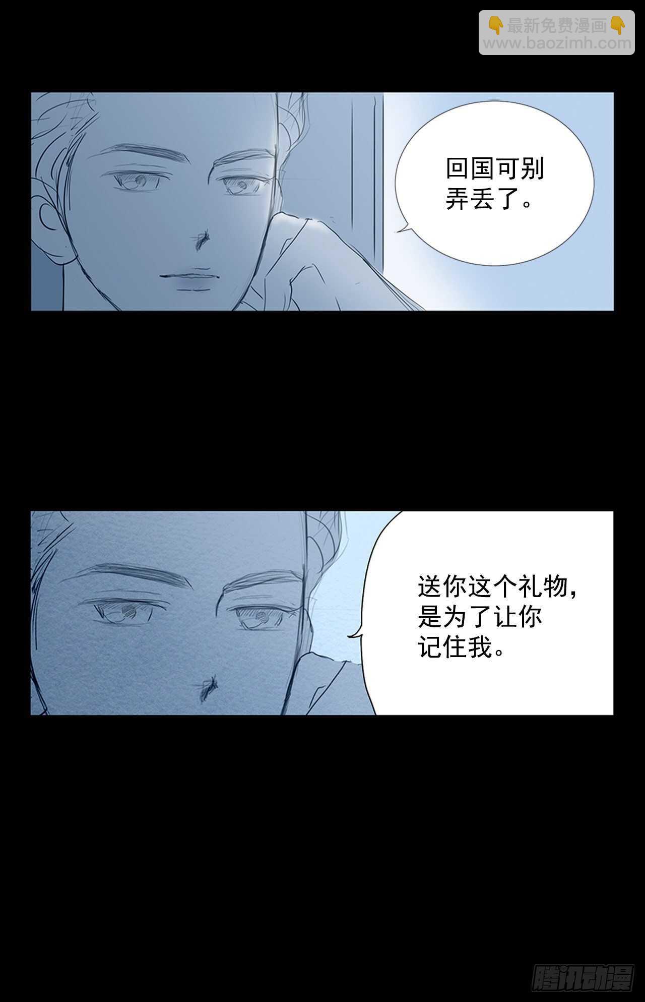 所有和幻象4(1/2)-第55话