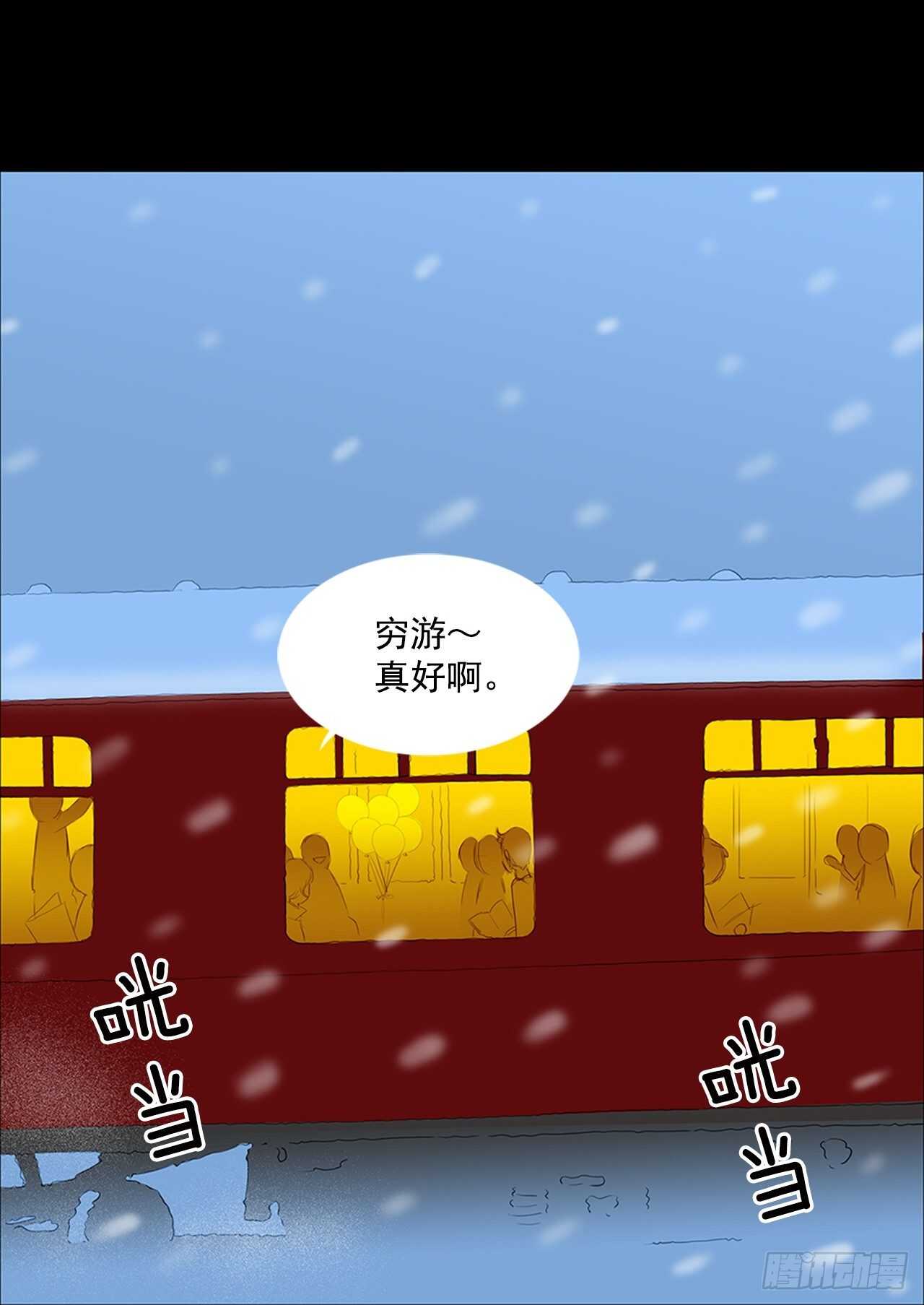 所有和幻象4(1/2)-第55话