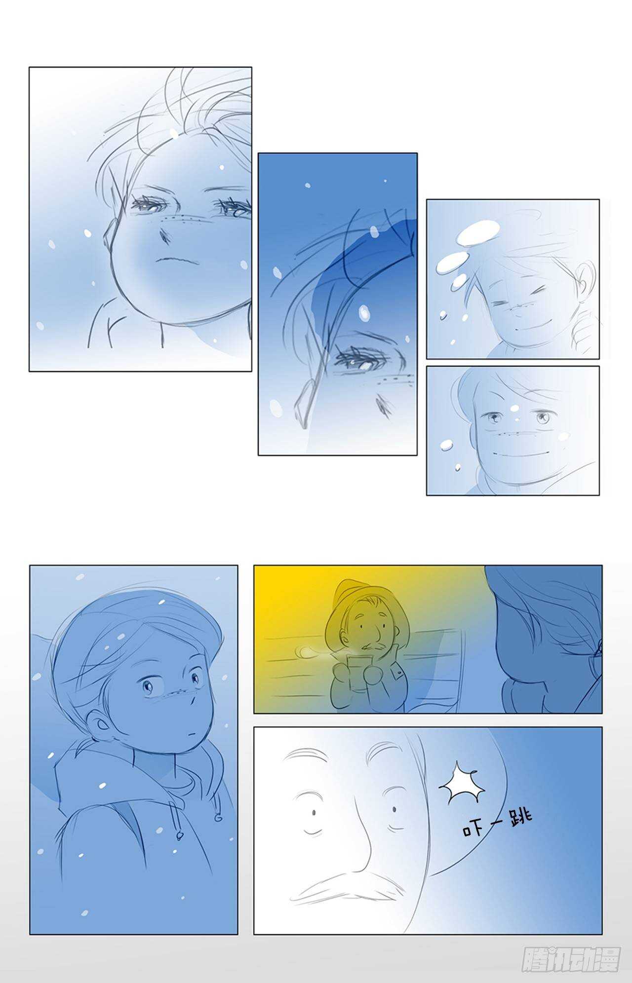 所有和幻象6(1/2)-第57话