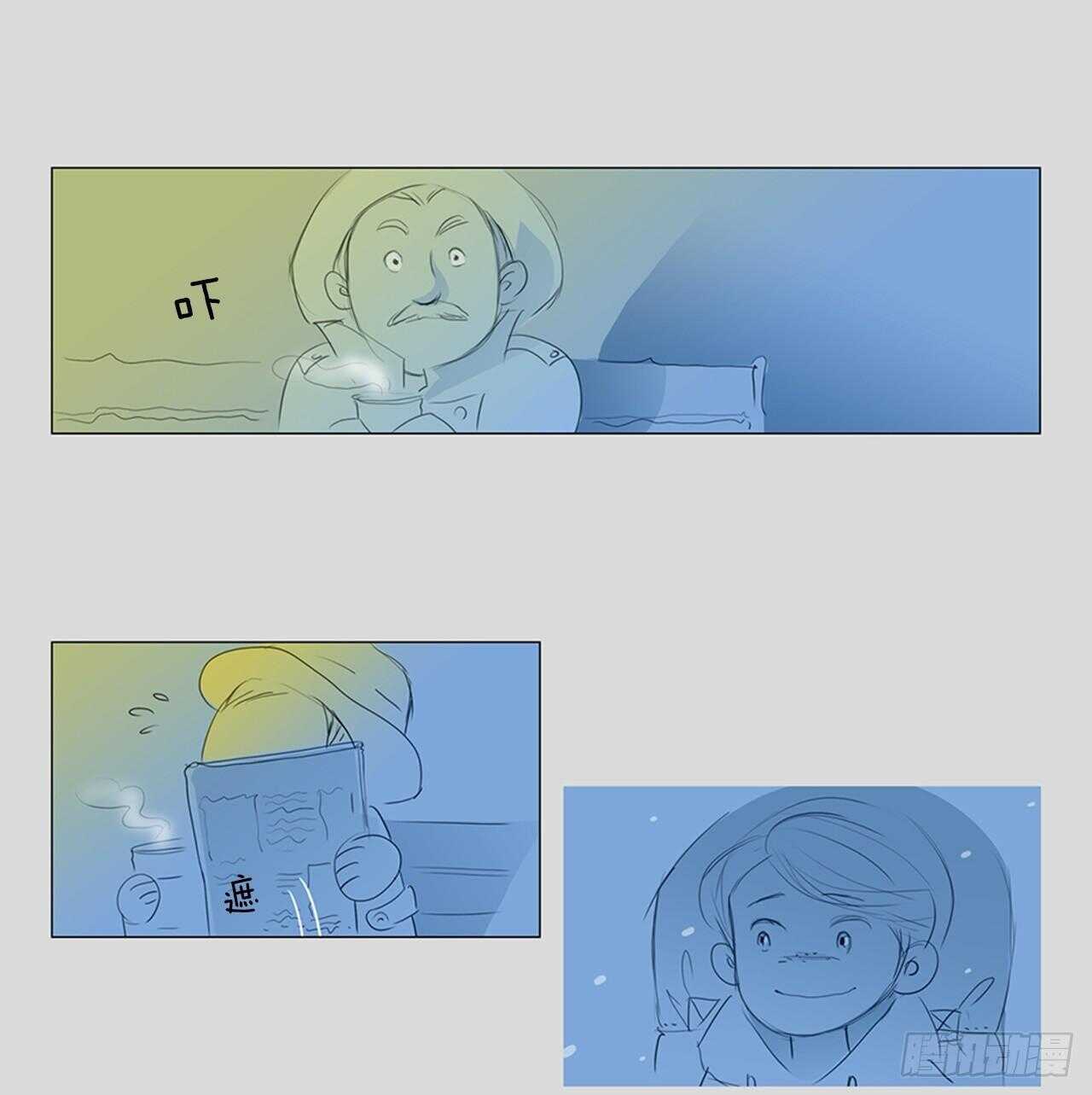 所有和幻象6(1/2)-第57话