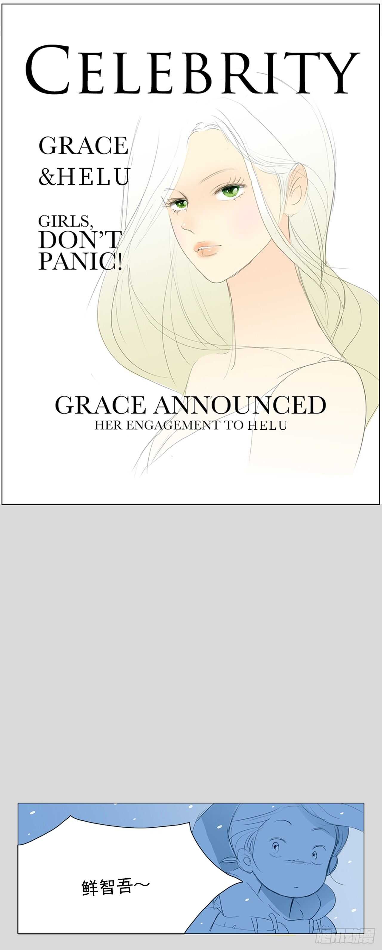 所有和幻象6(1/2)-第57话