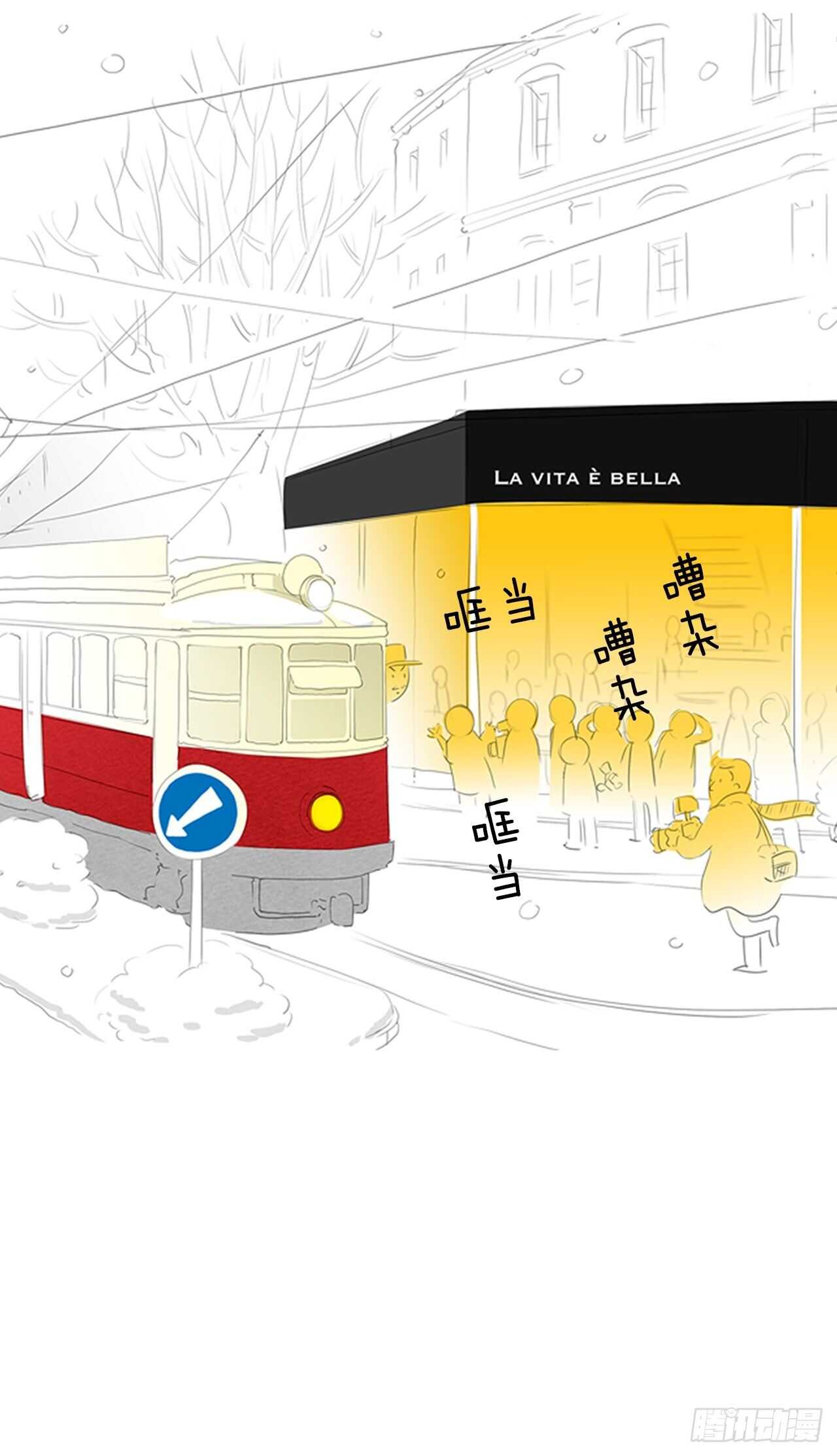 所有和幻象6(1/2)-第57话