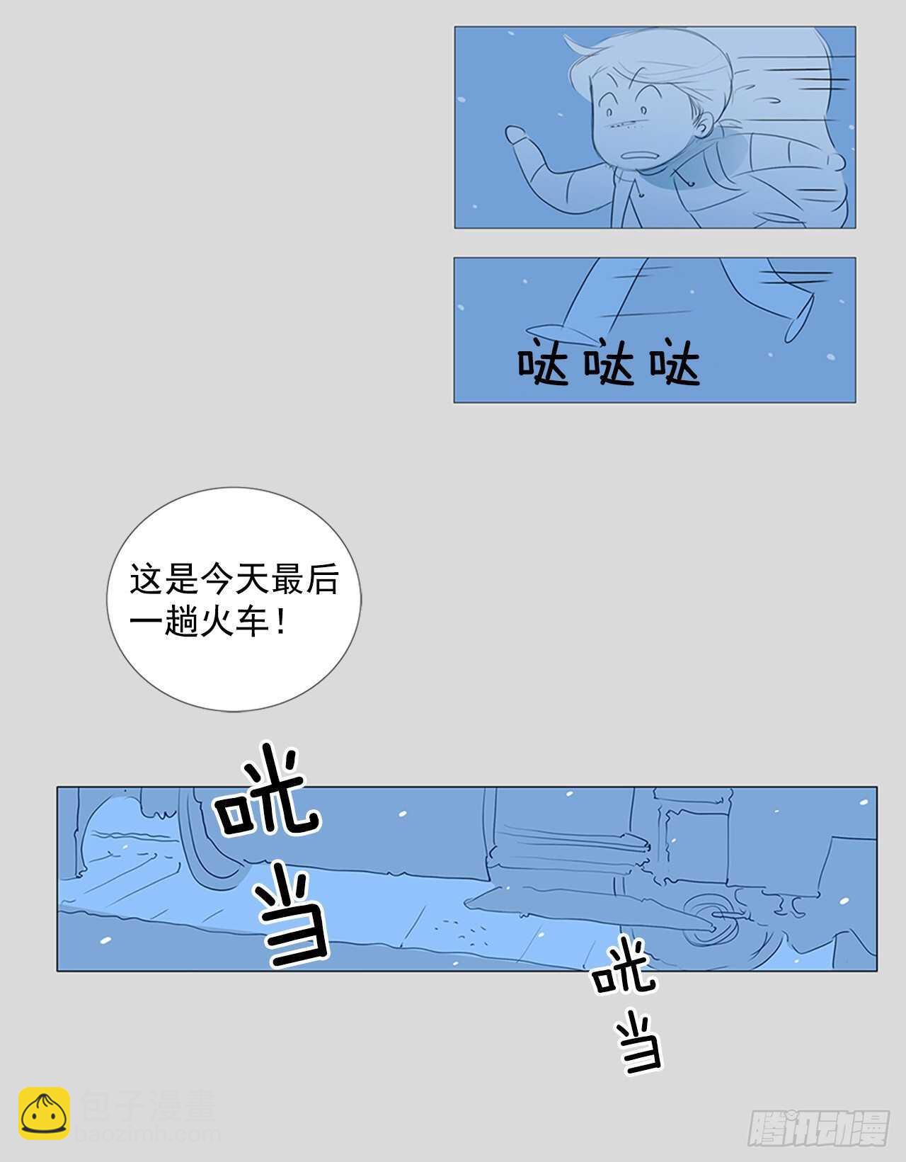 所有和幻象6(1/2)-第57话