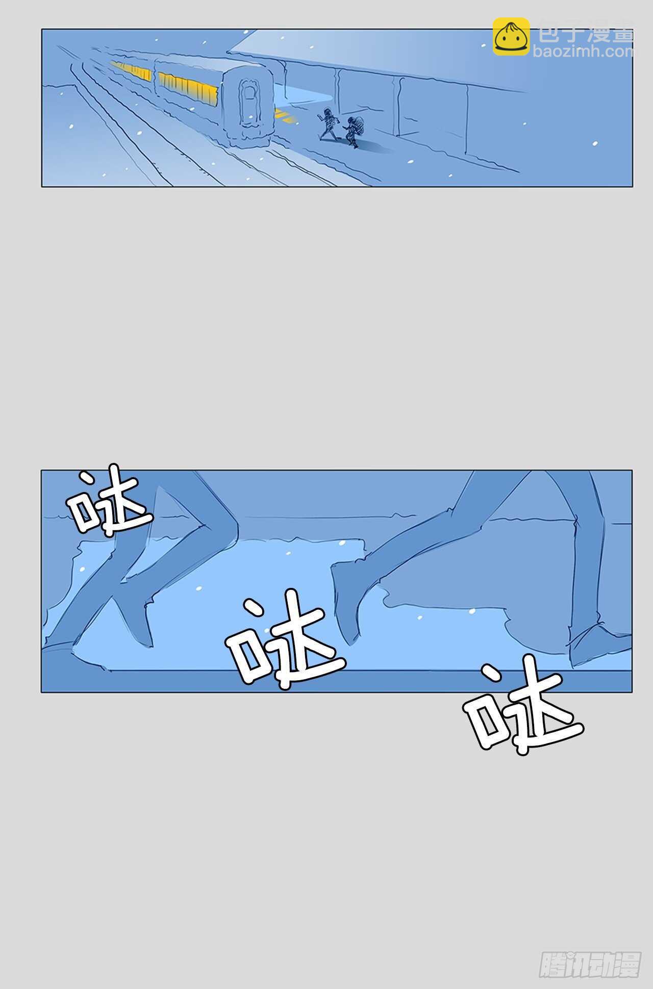 所有和幻象6(1/2)-第57话