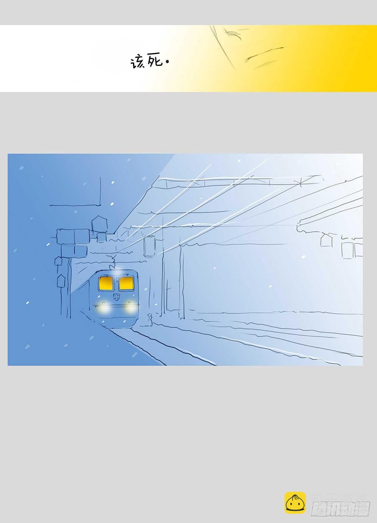 所有和幻象6(1/2)-第57话