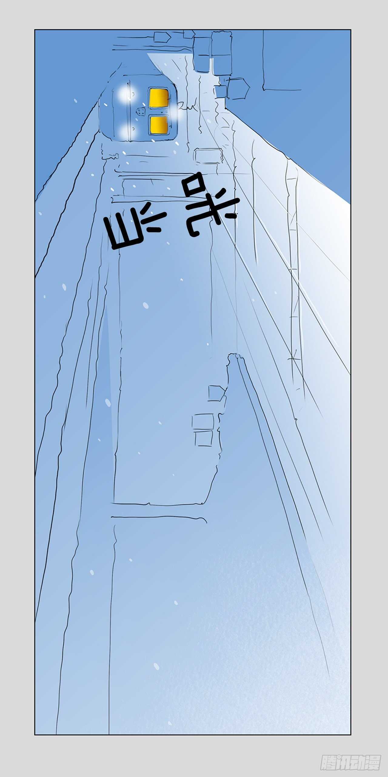 所有和幻象6(1/2)-第57话