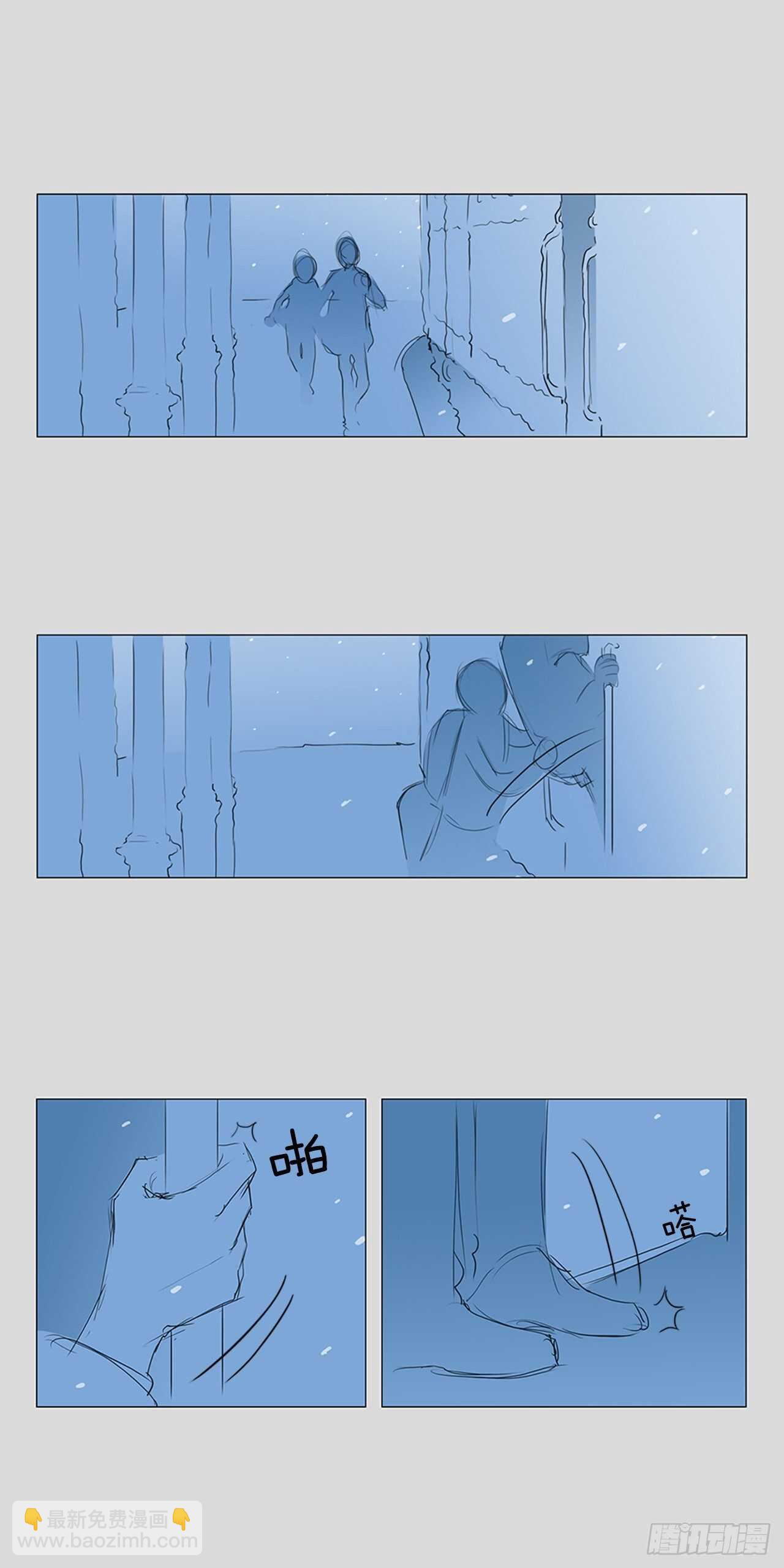 所有和幻象6(1/2)-第57话