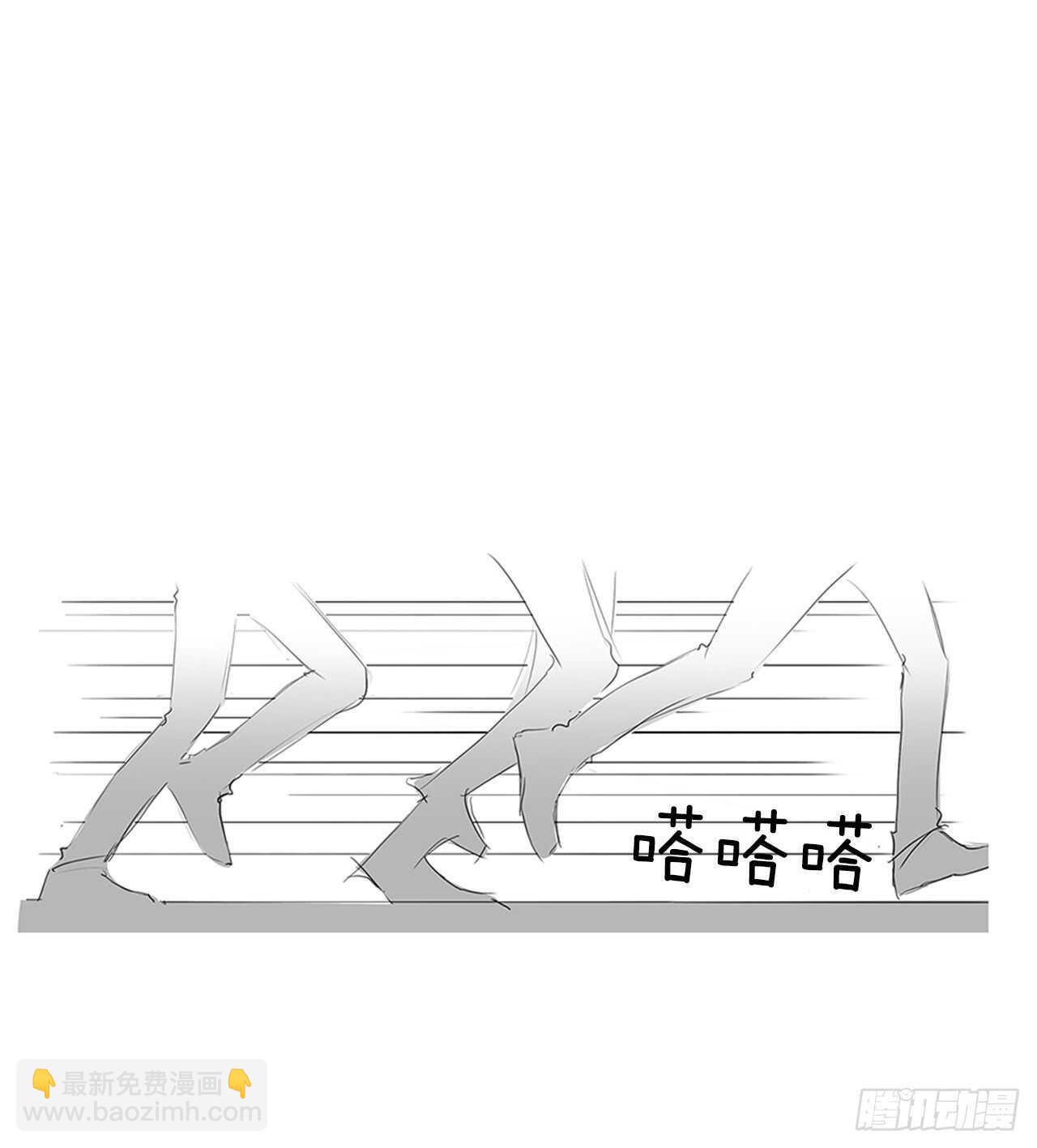 所有和幻象6(1/2)-第57话