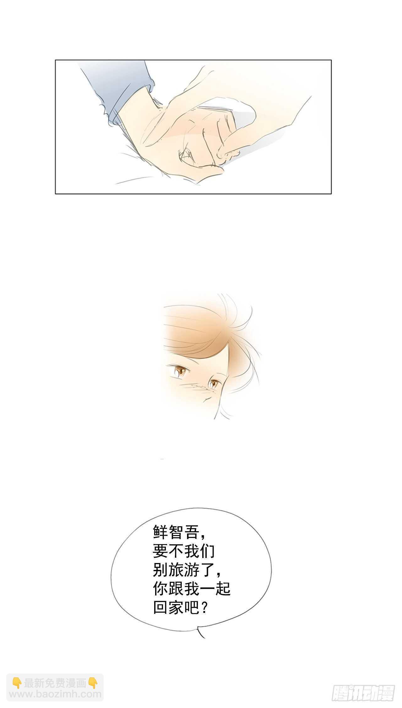 所有和幻象6(1/2)-第57话