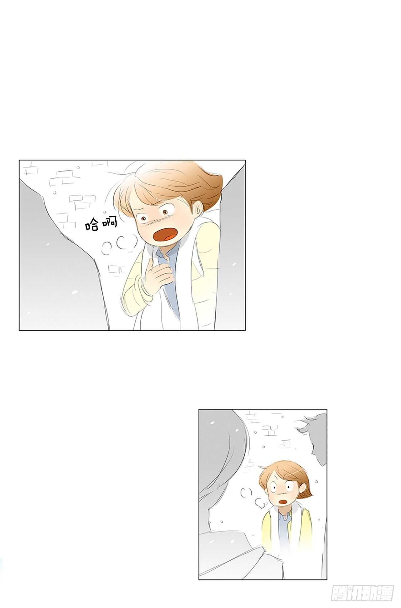 所有和幻象6(1/2)-第57话