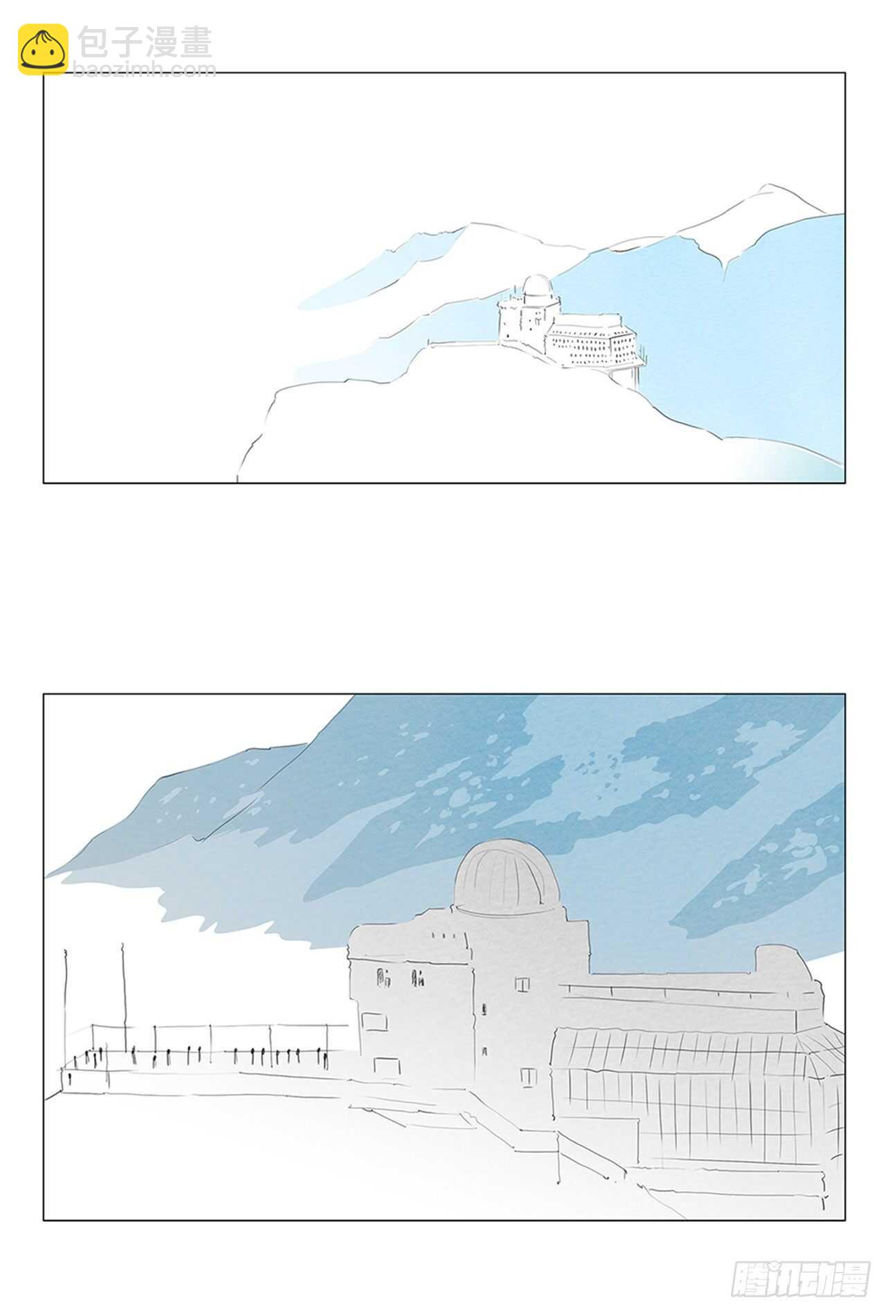 旅途的尾声2-第59话