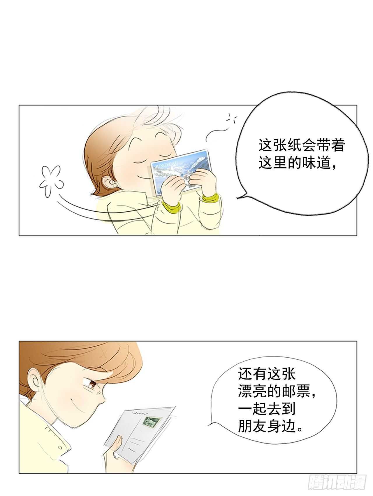 旅途的尾声2-第59话