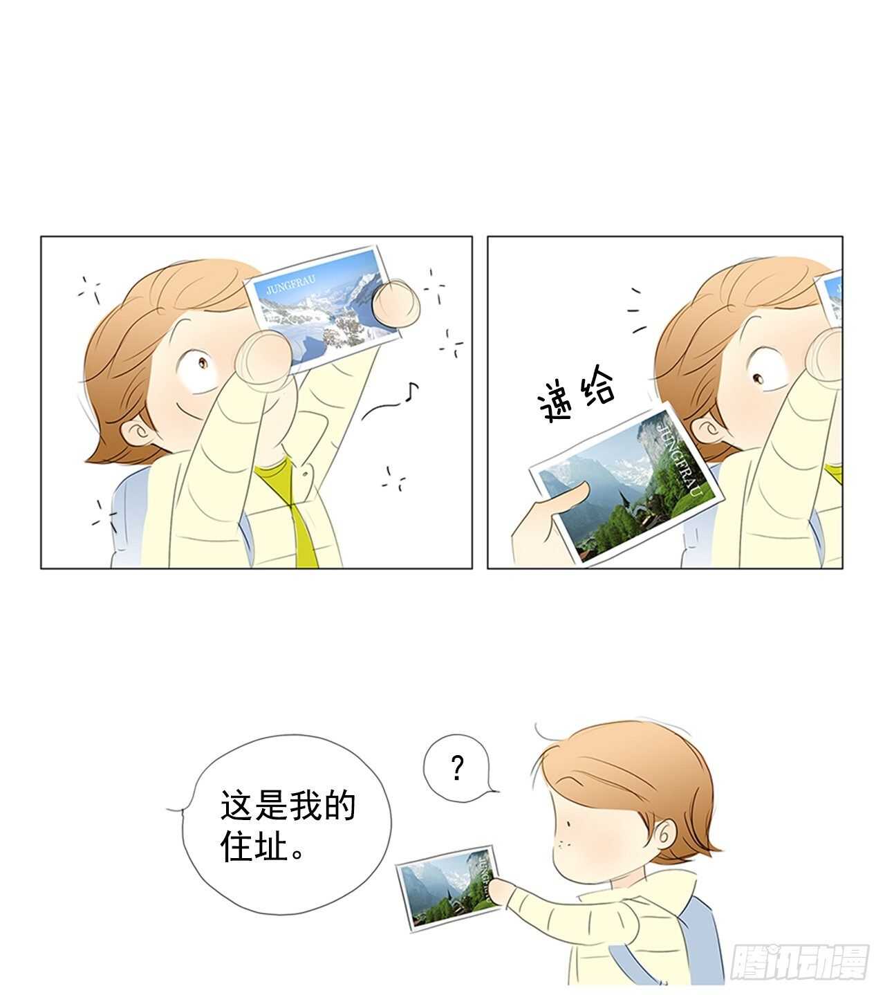 旅途的尾声2-第59话