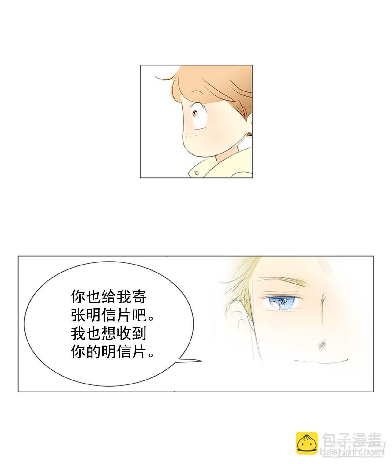 旅途的尾声2-第59话