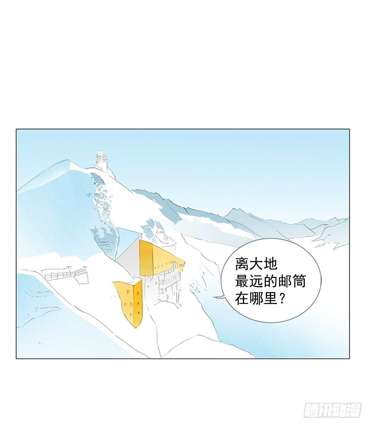 旅途的尾声2-第59话