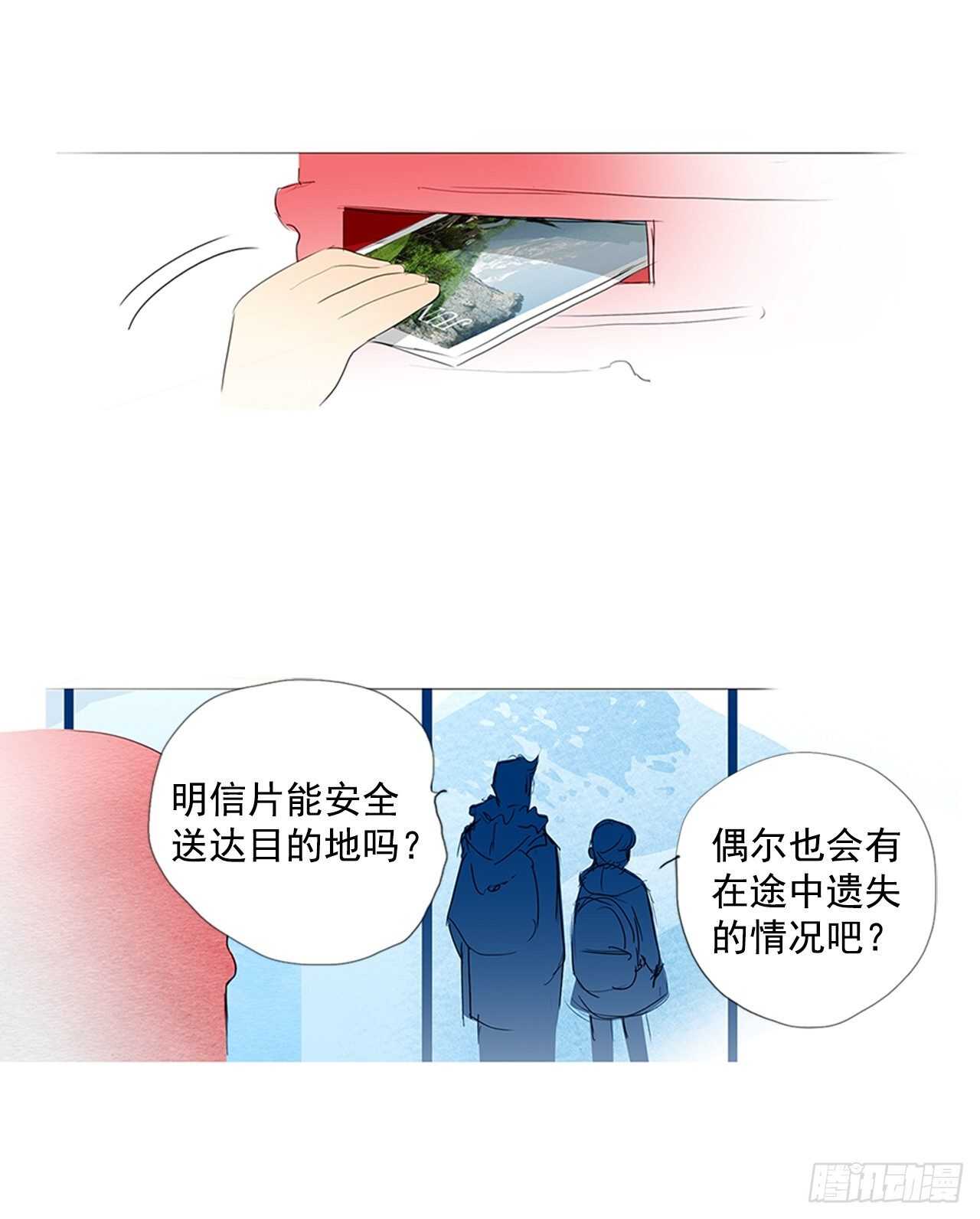 旅途的尾声2-第59话