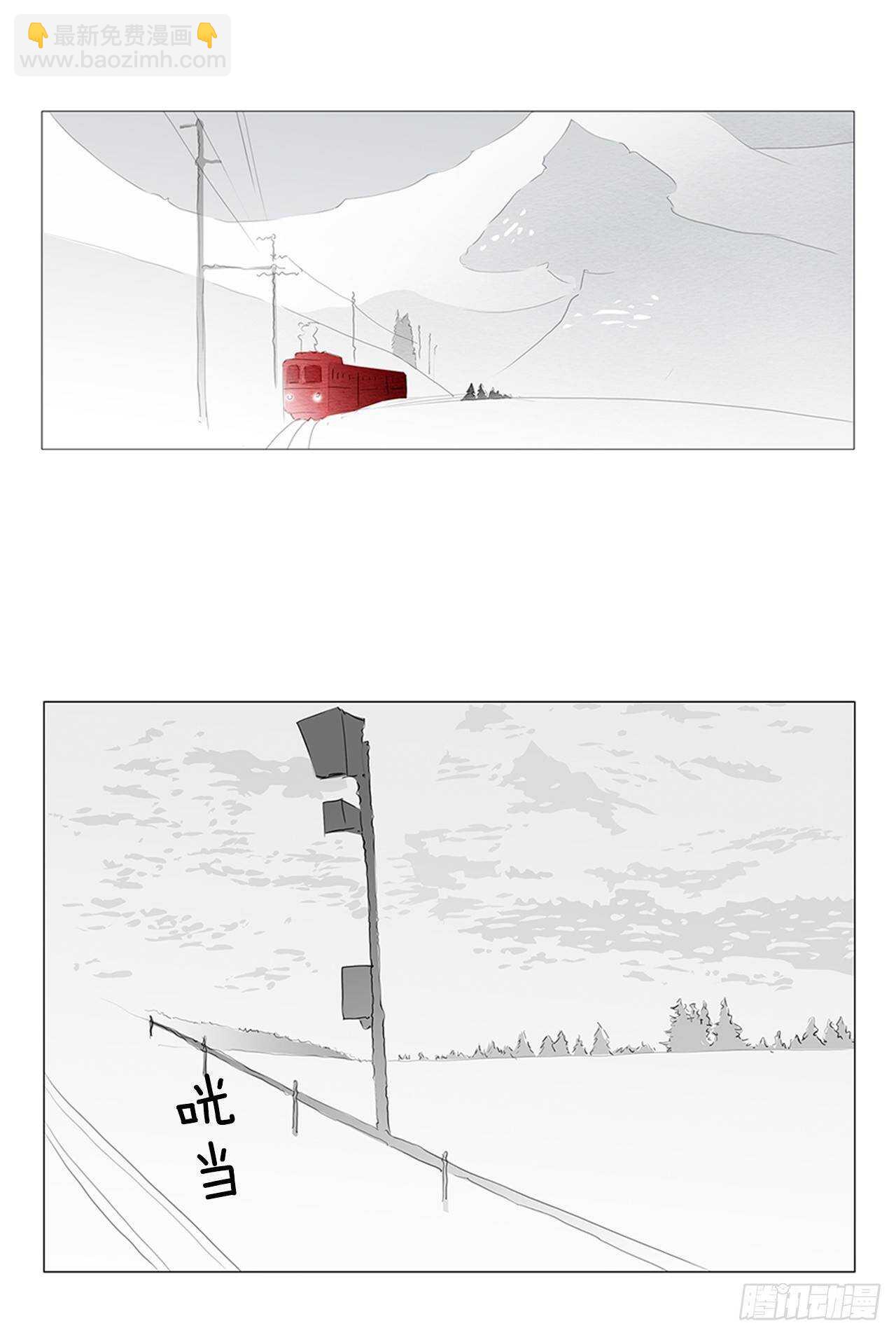 旅途的尾声2-第59话