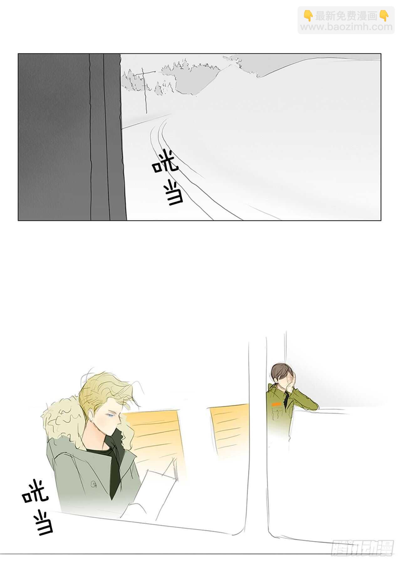 旅途的尾声2-第59话