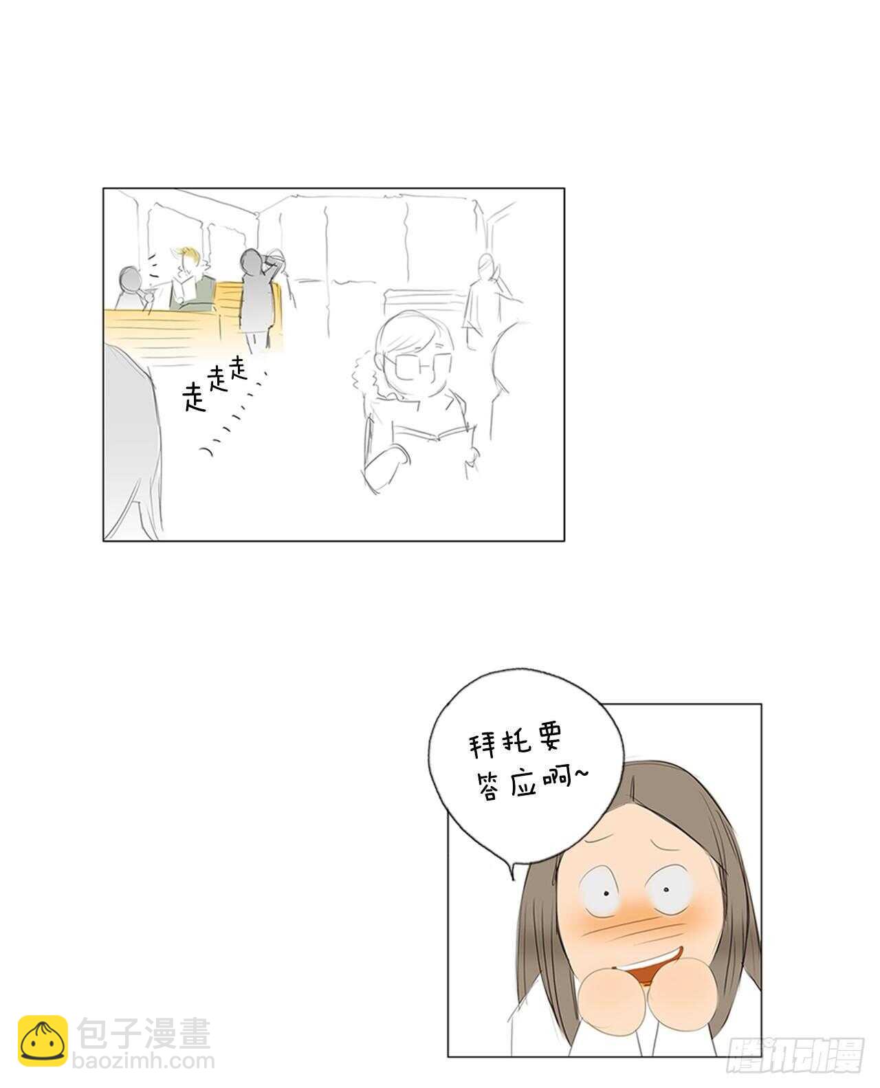 旅途的尾声2-第59话