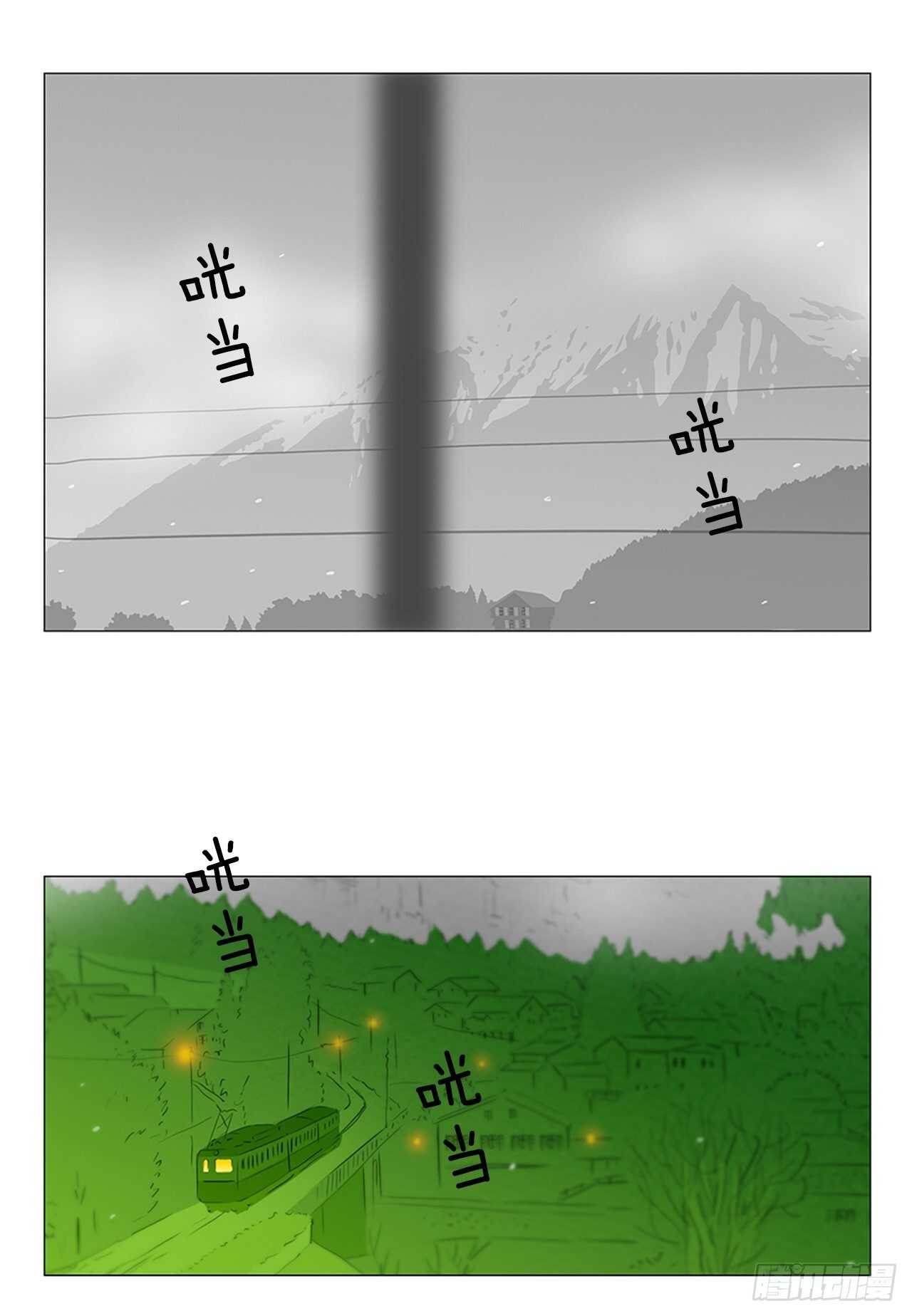 旅途的尾声2-第59话