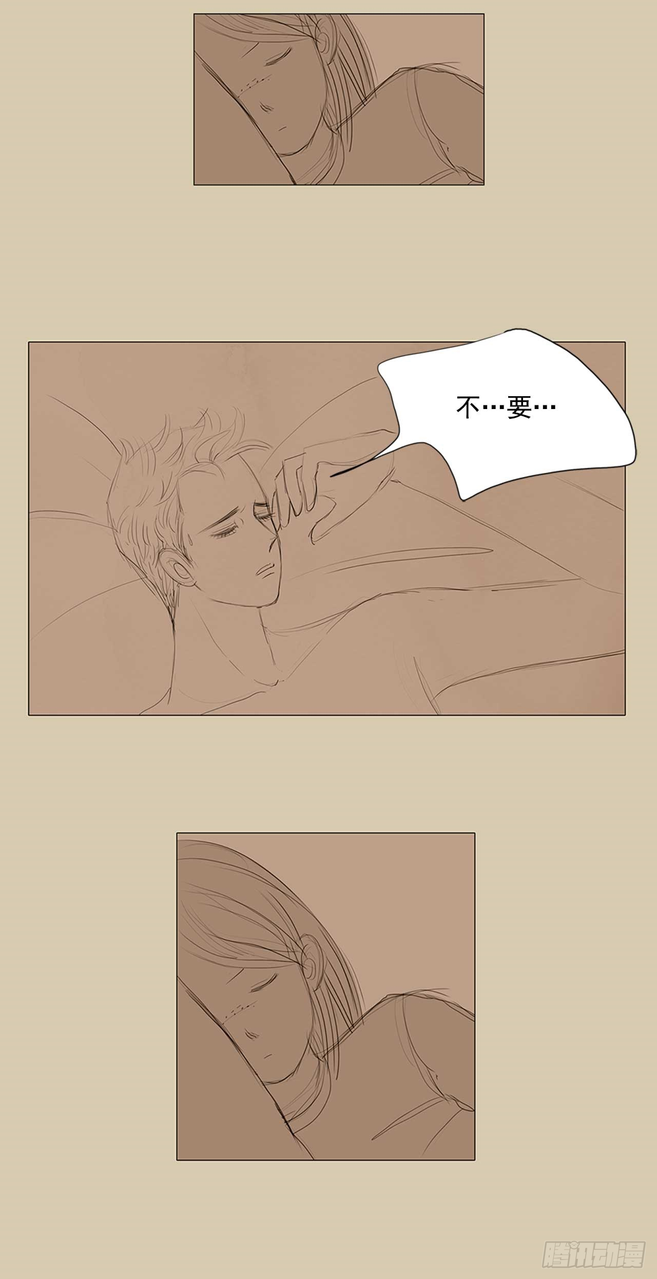 在火车上7-第7话