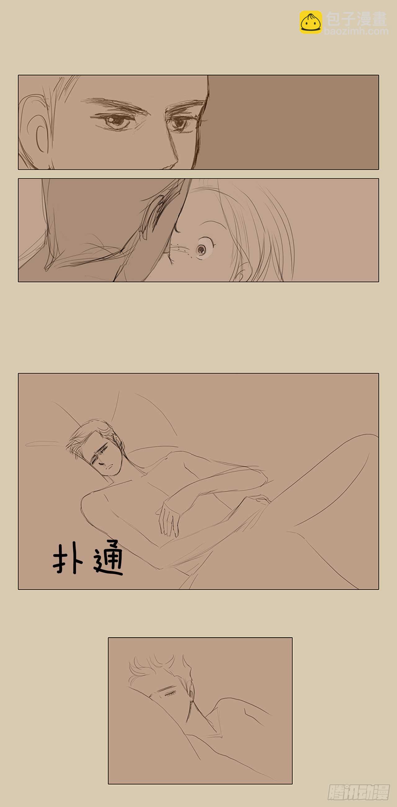 在火车上7-第7话