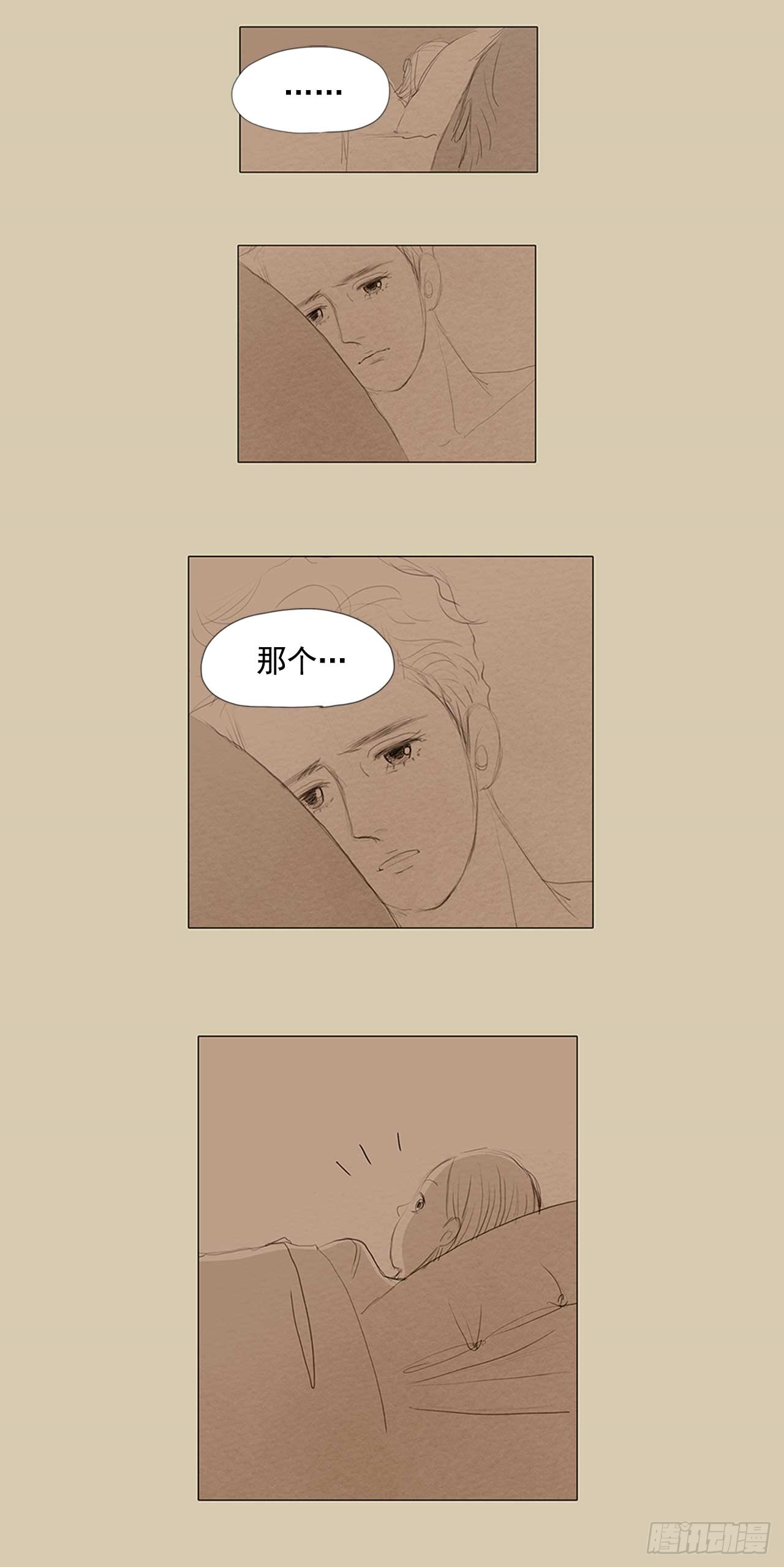 在火车上7-第7话