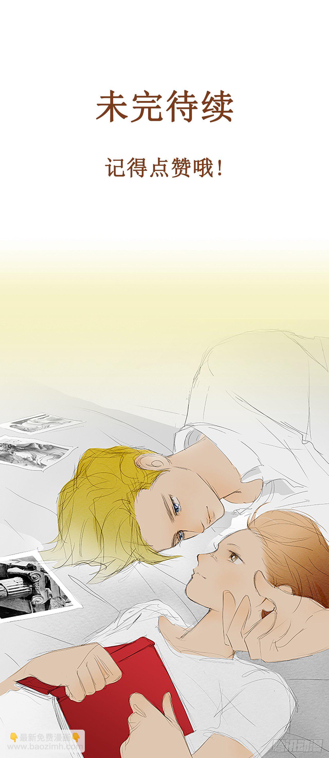 在火车上7-第7话