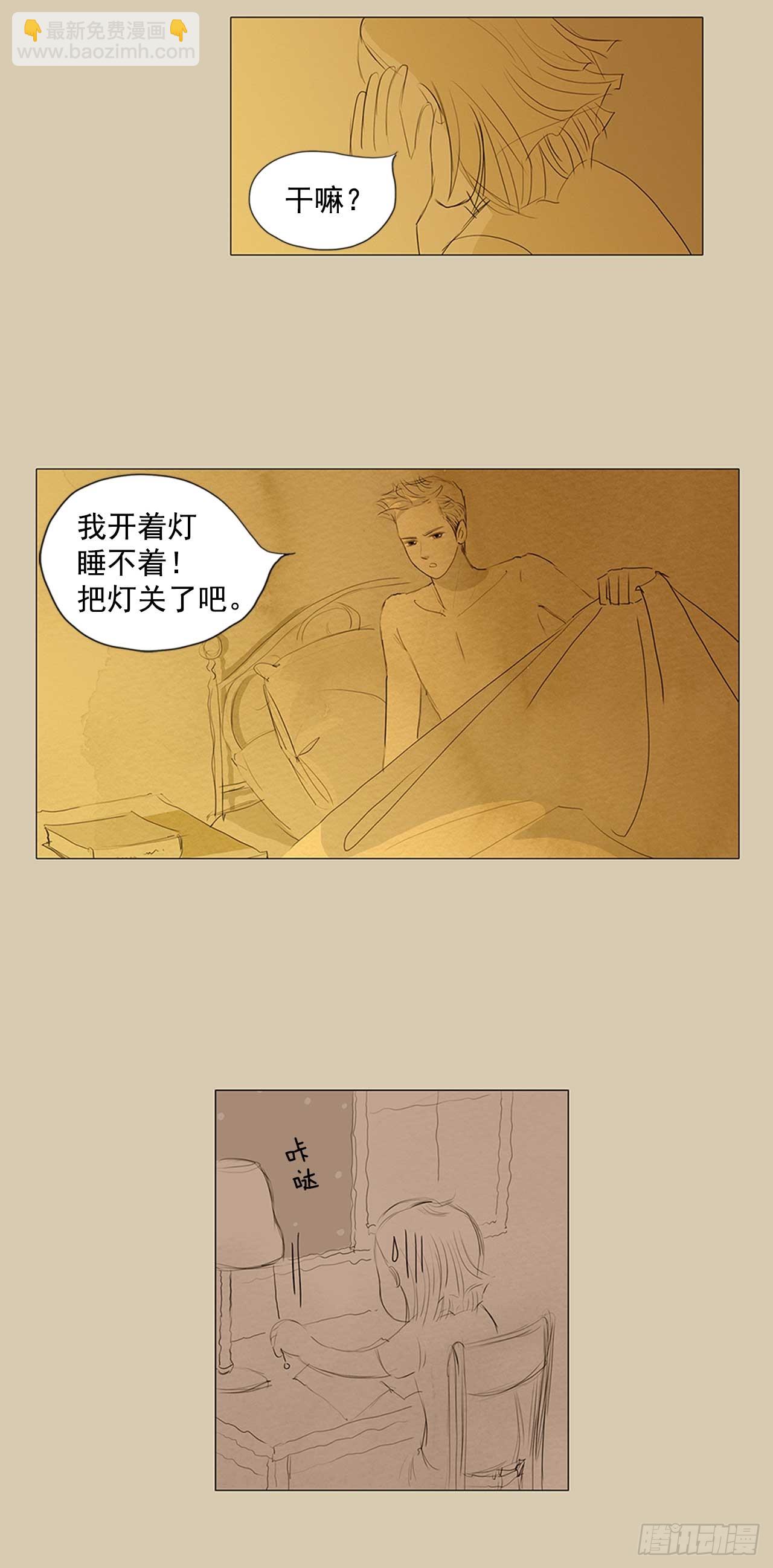 在火车上7-第7话