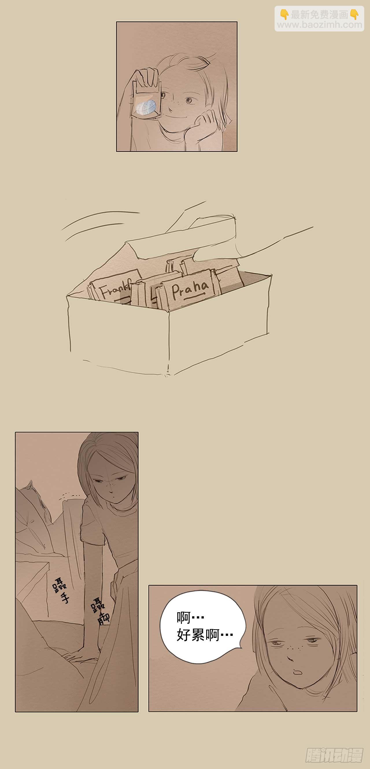 在火车上7-第7话