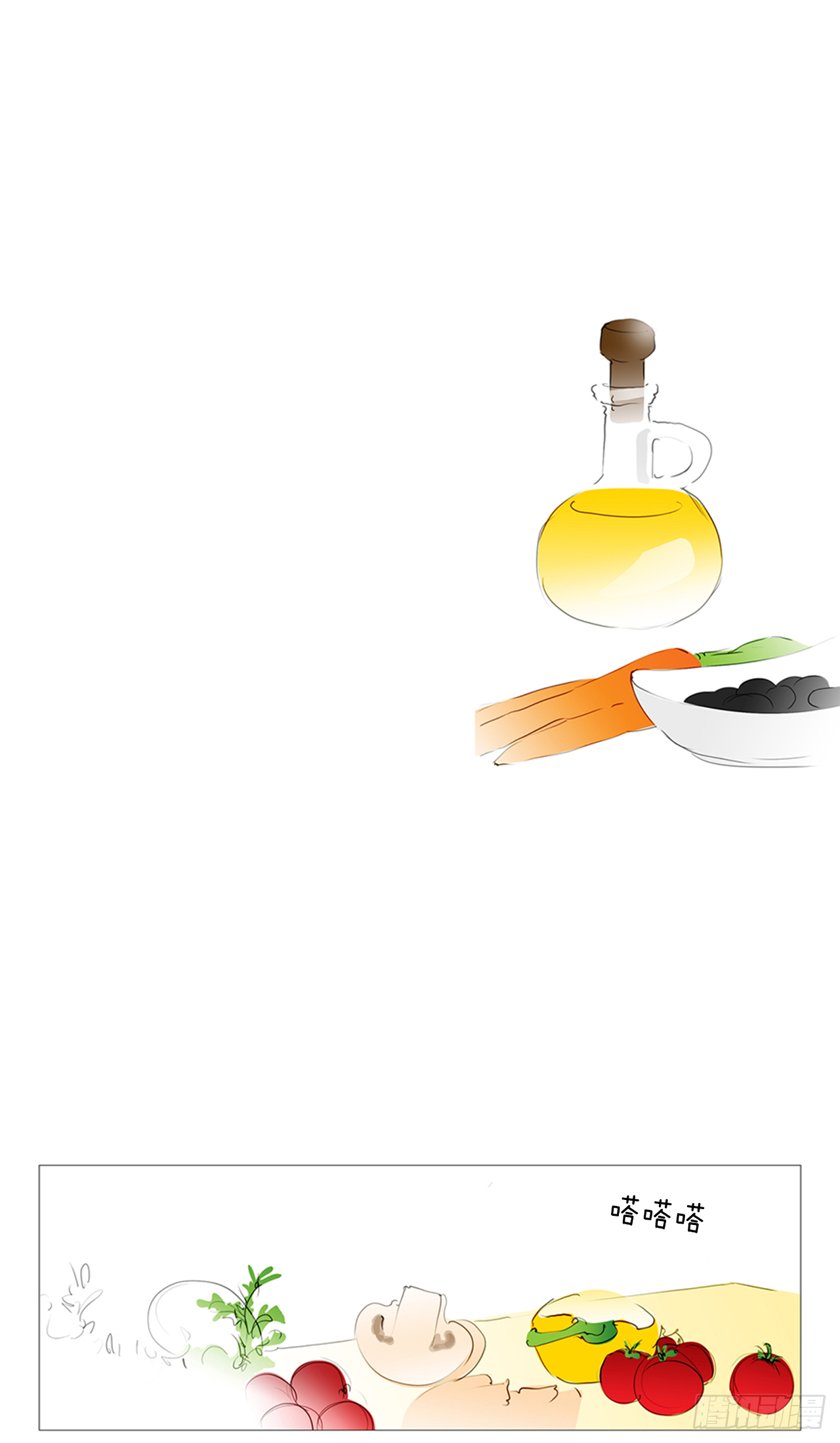 旅途的尾声4-第61话