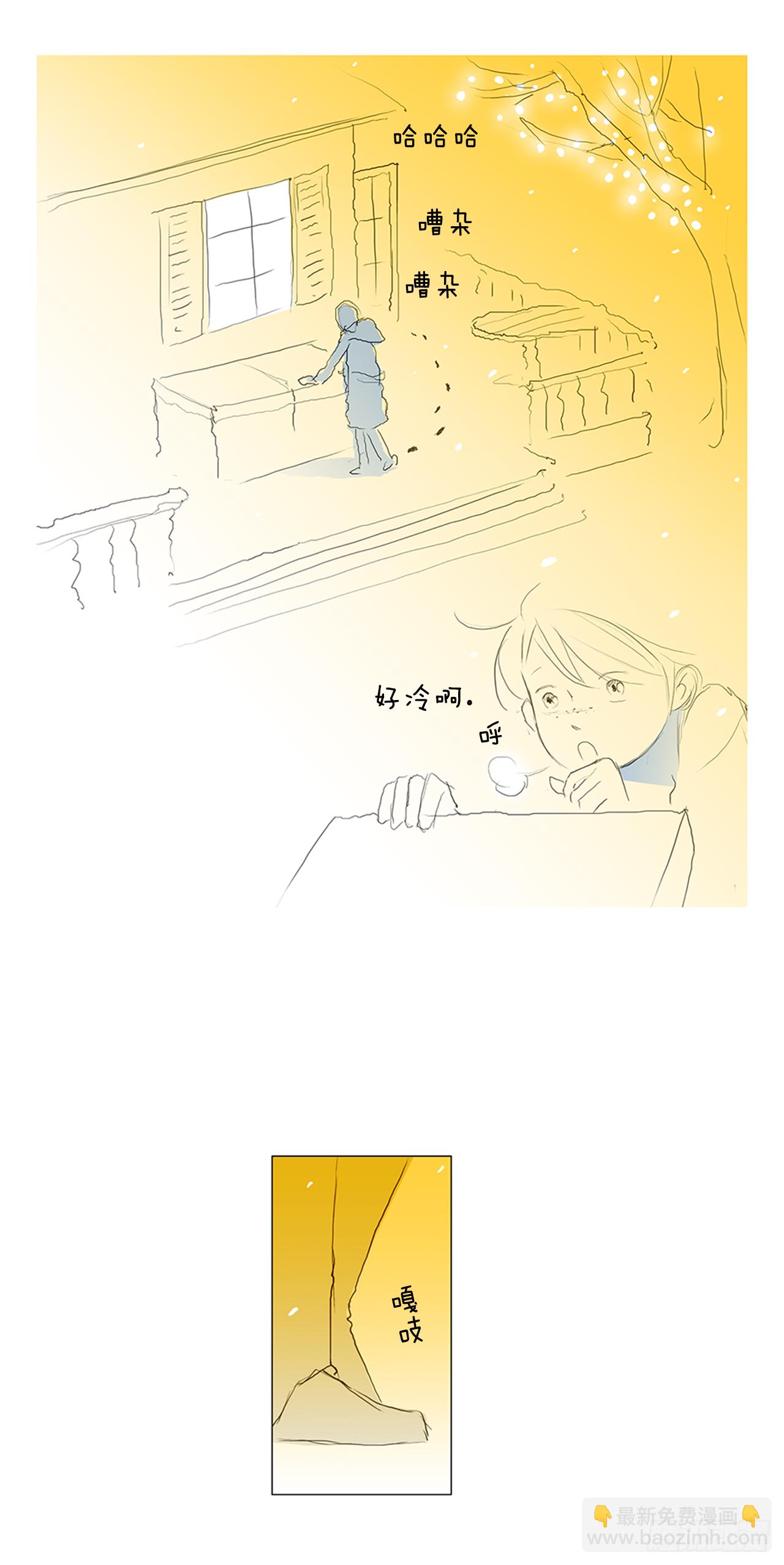 旅途的尾声4-第61话