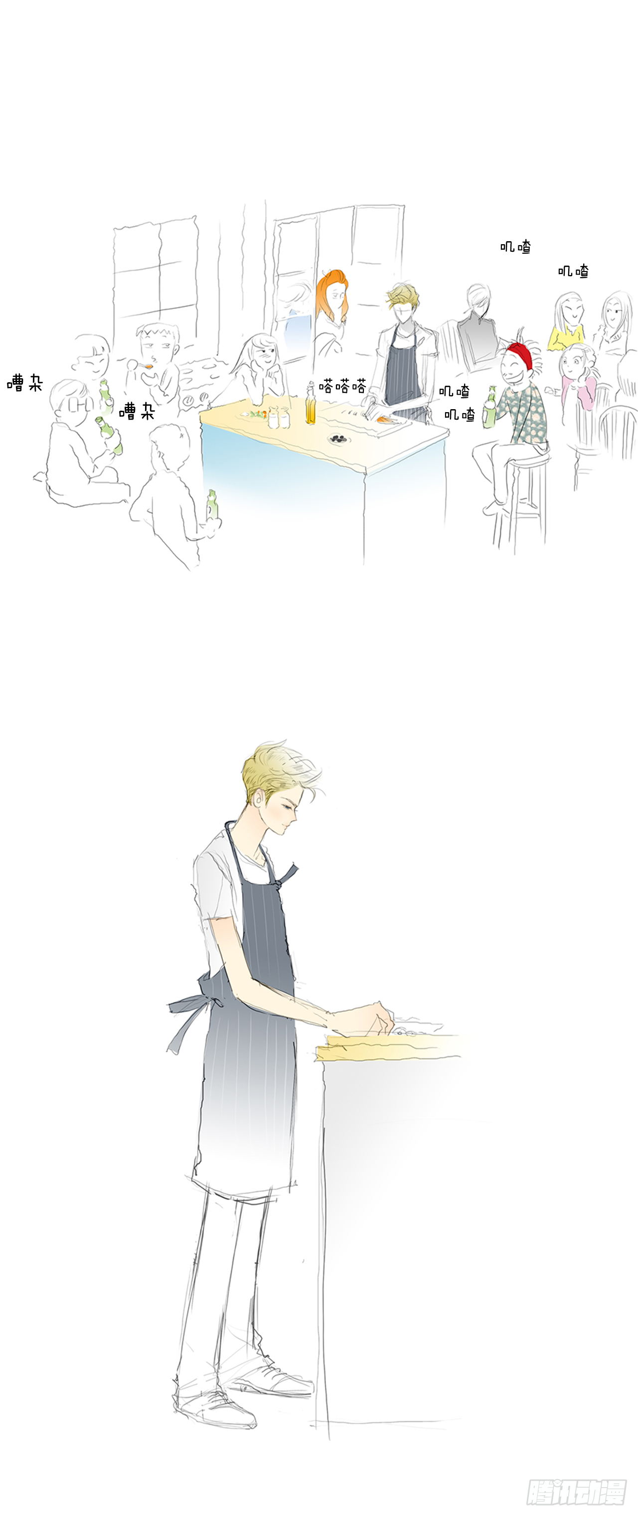 旅途的尾声4-第61话