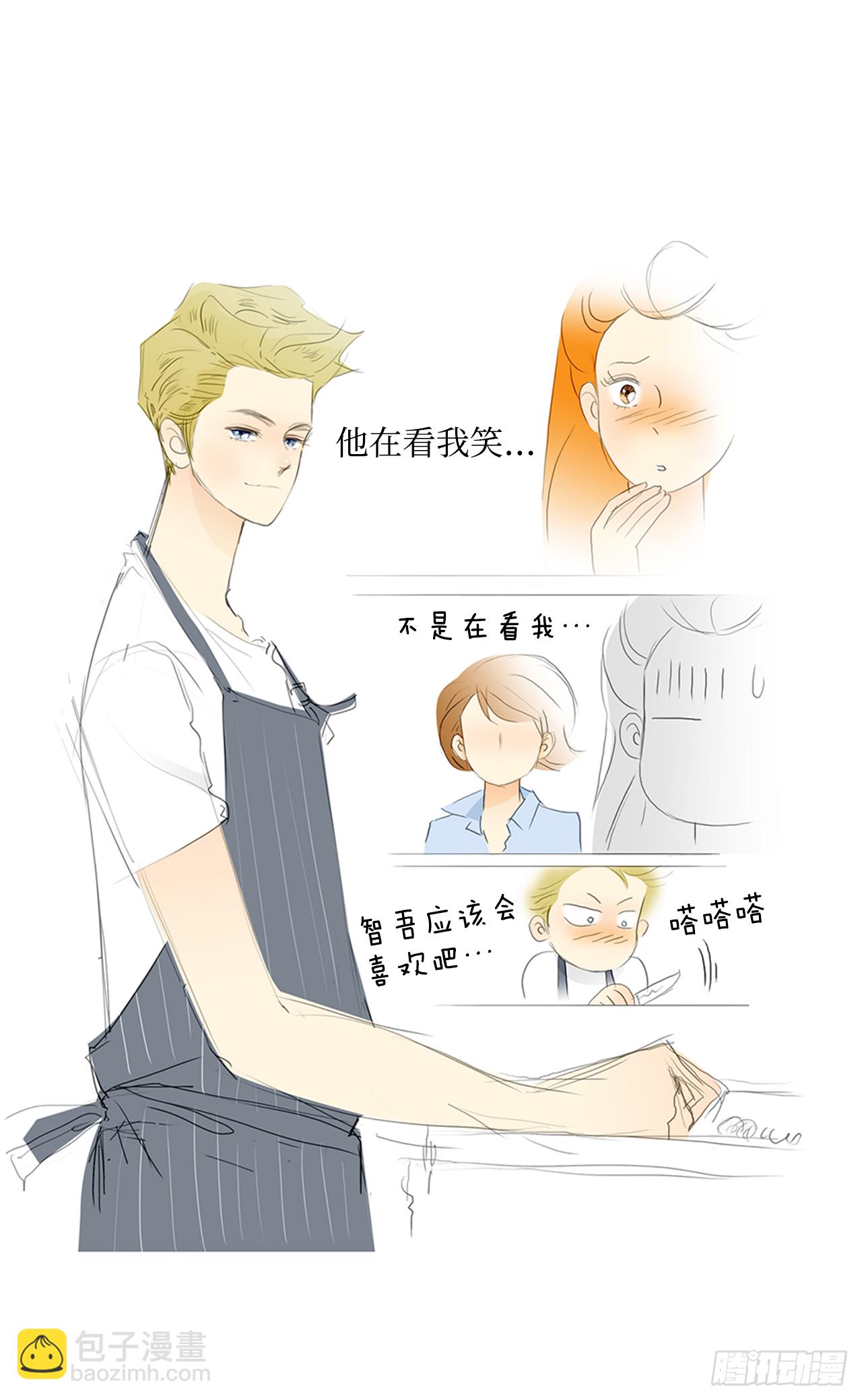 旅途的尾声4-第61话