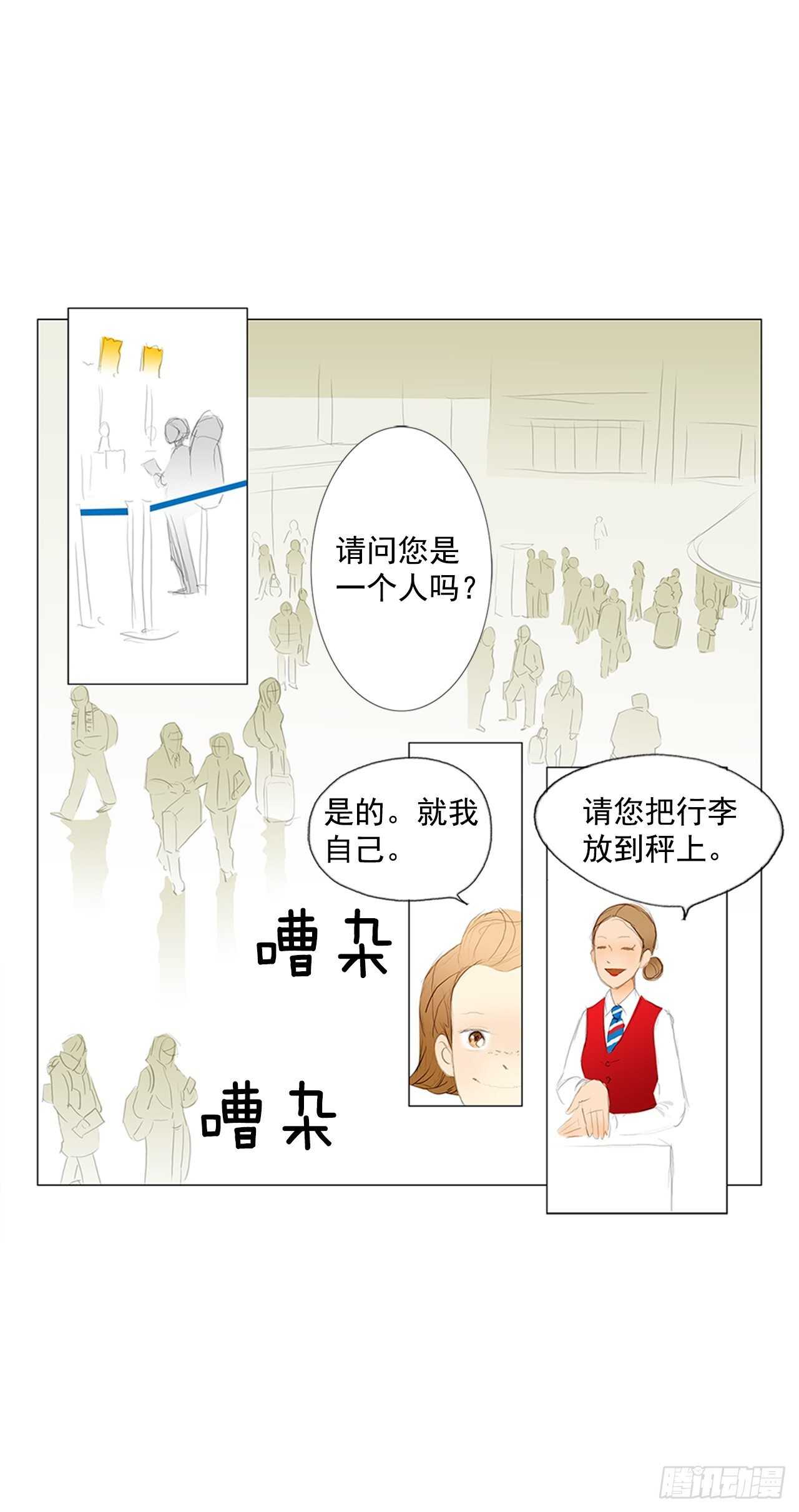 100天2(1/2)-第65话