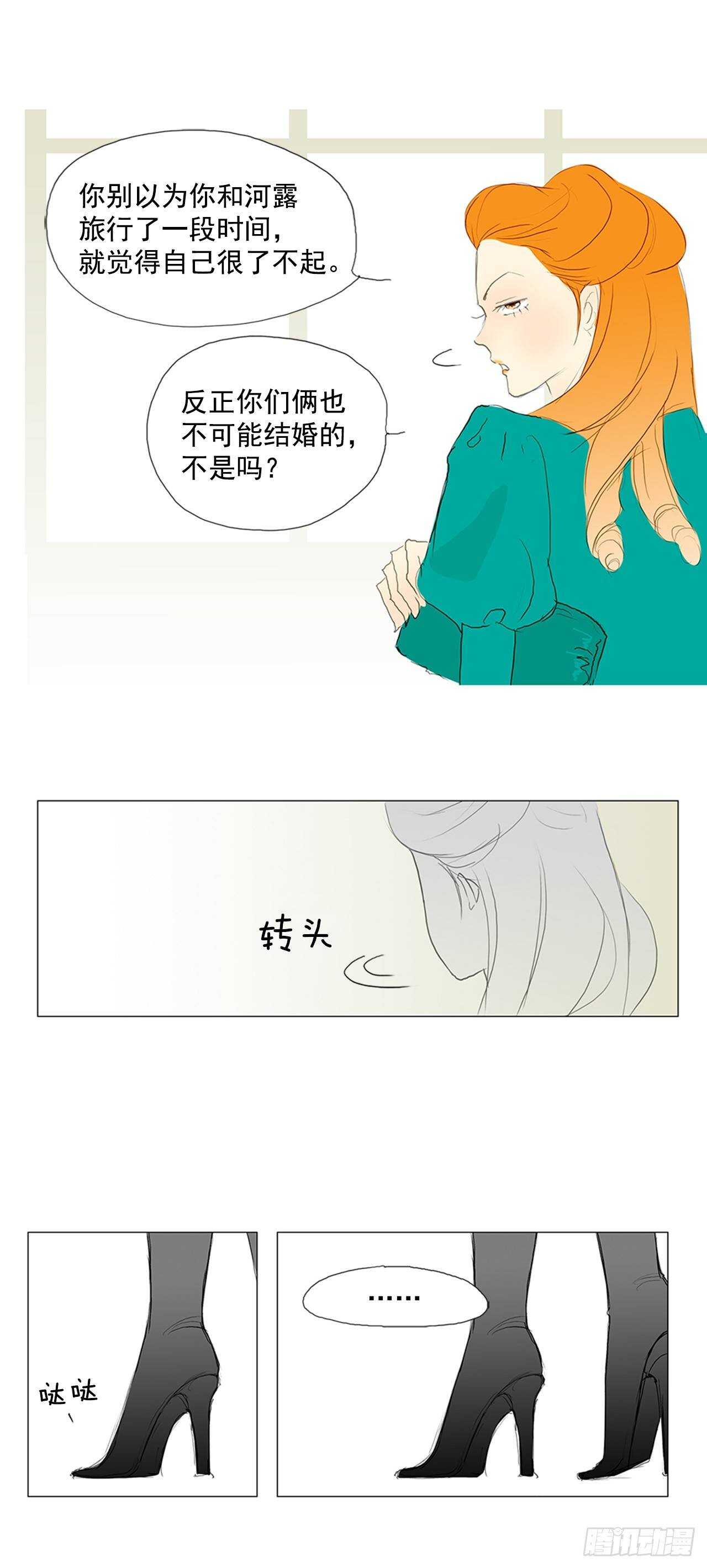 100天2(1/2)-第65话