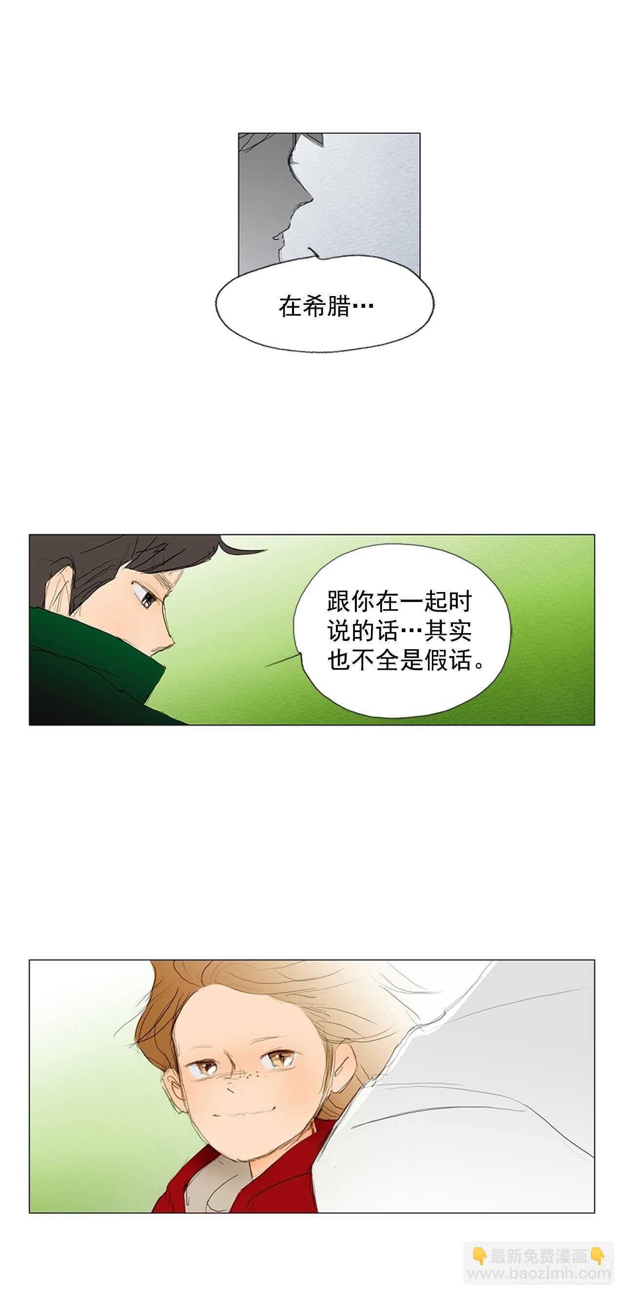 100天2(1/2)-第65话