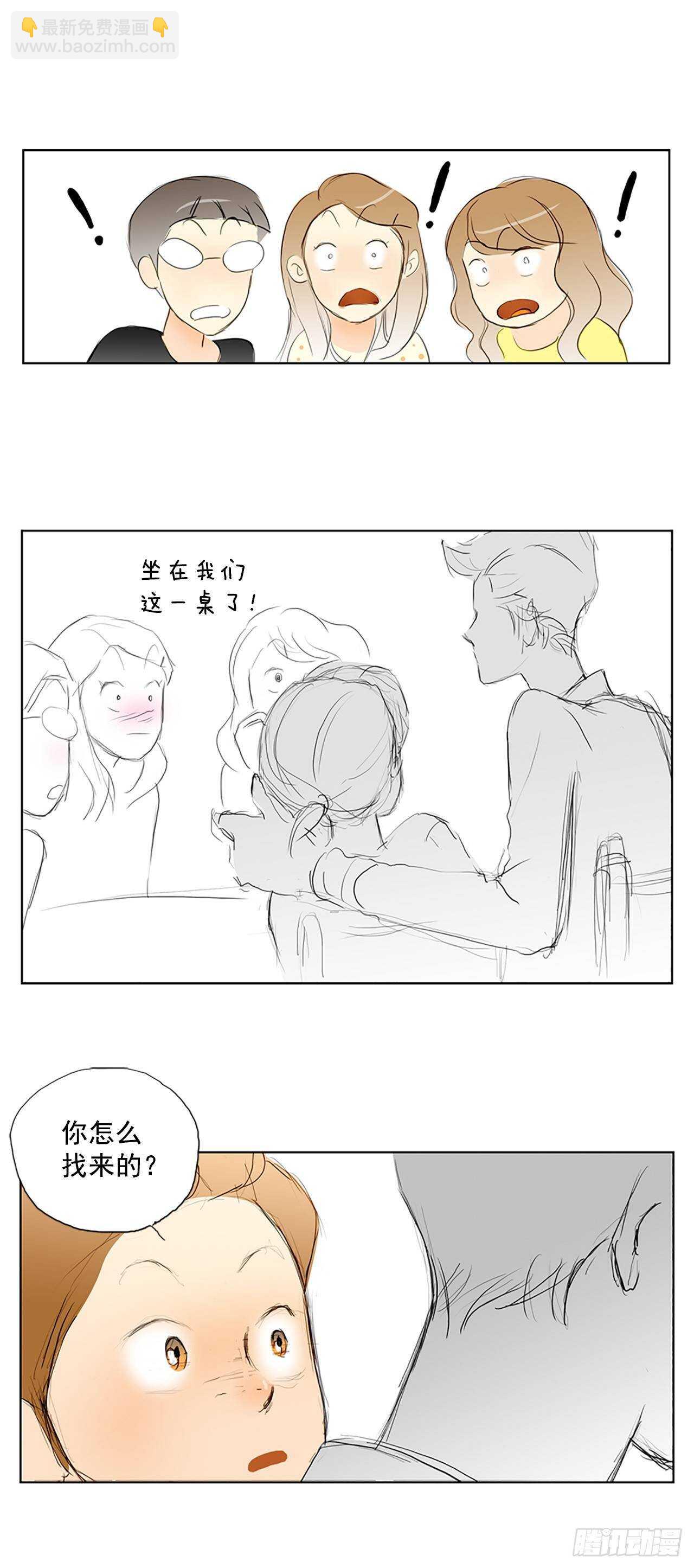 结局(1/2)-第67话