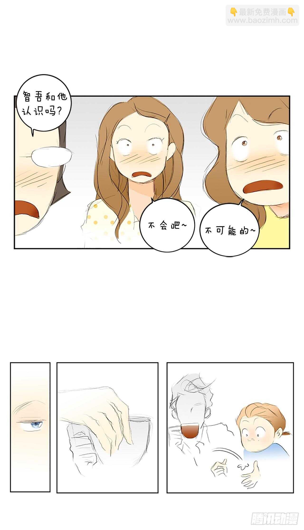 结局(1/2)-第67话