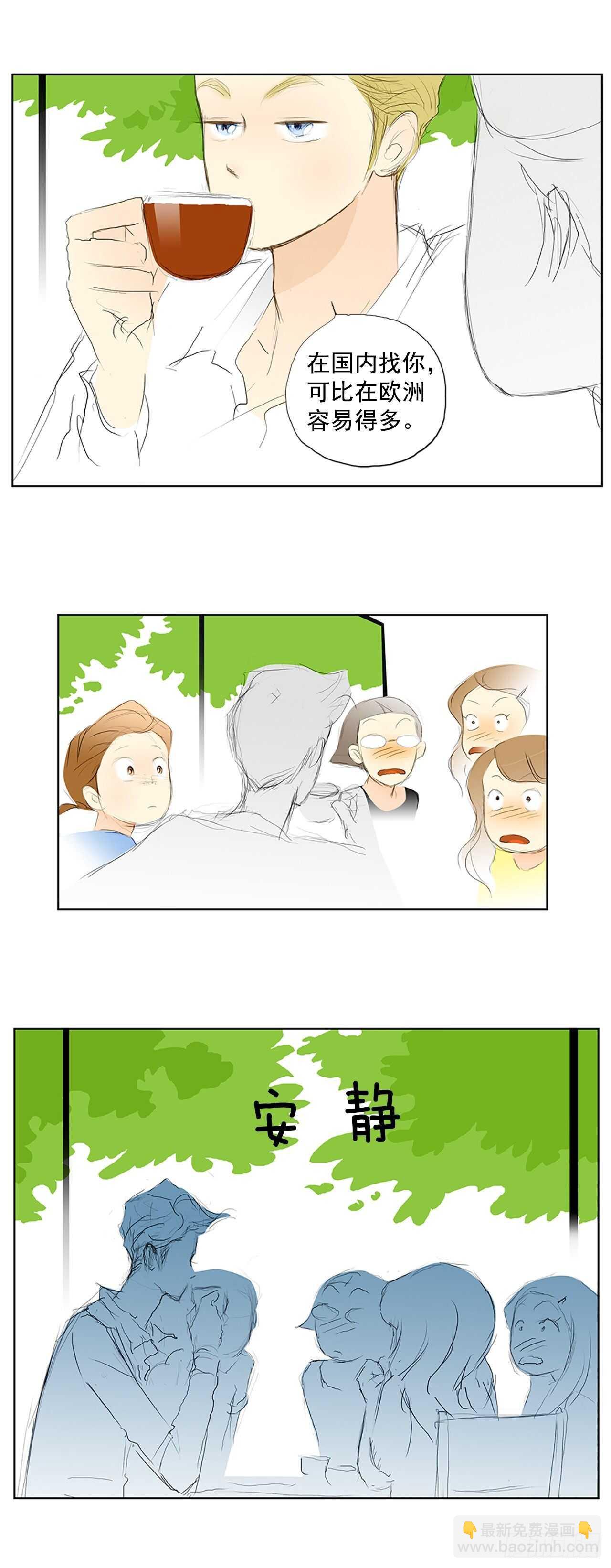 结局(1/2)-第67话