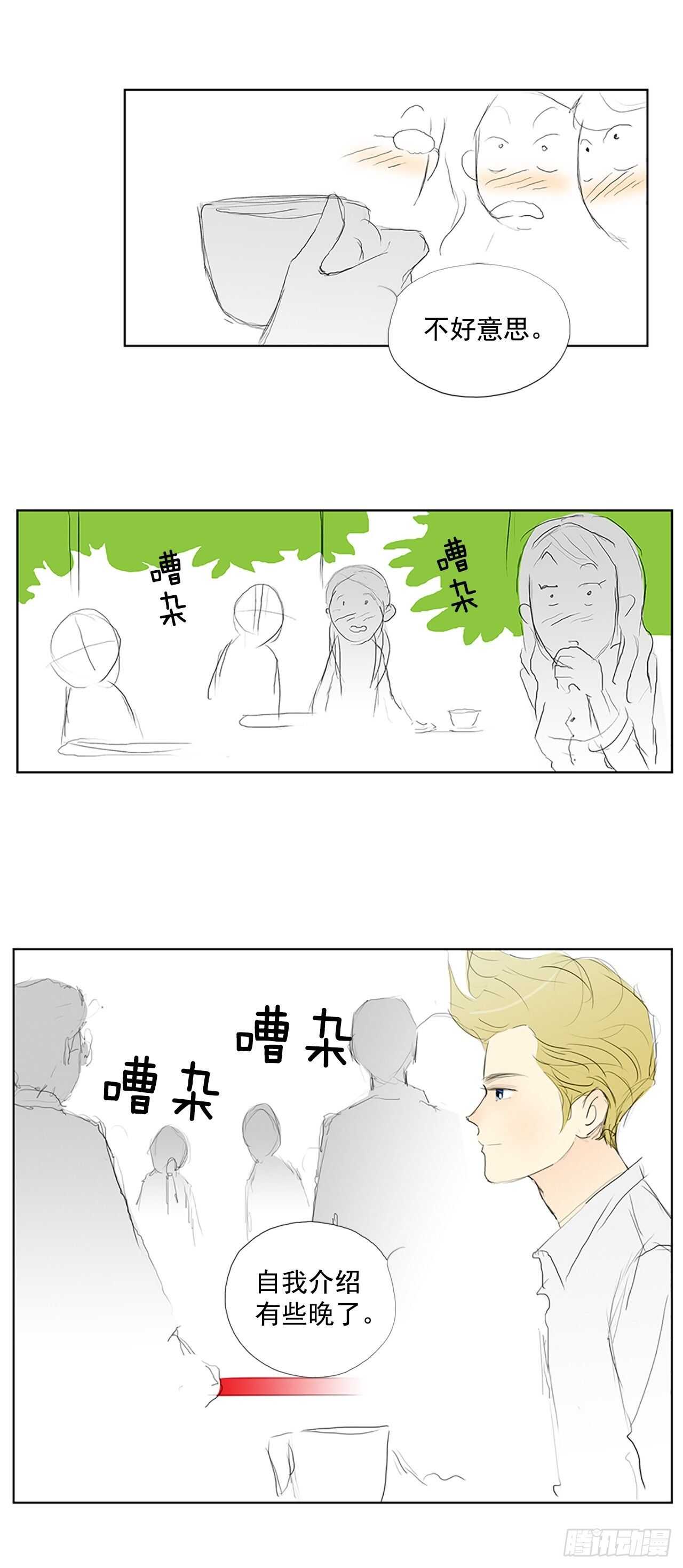 结局(1/2)-第67话