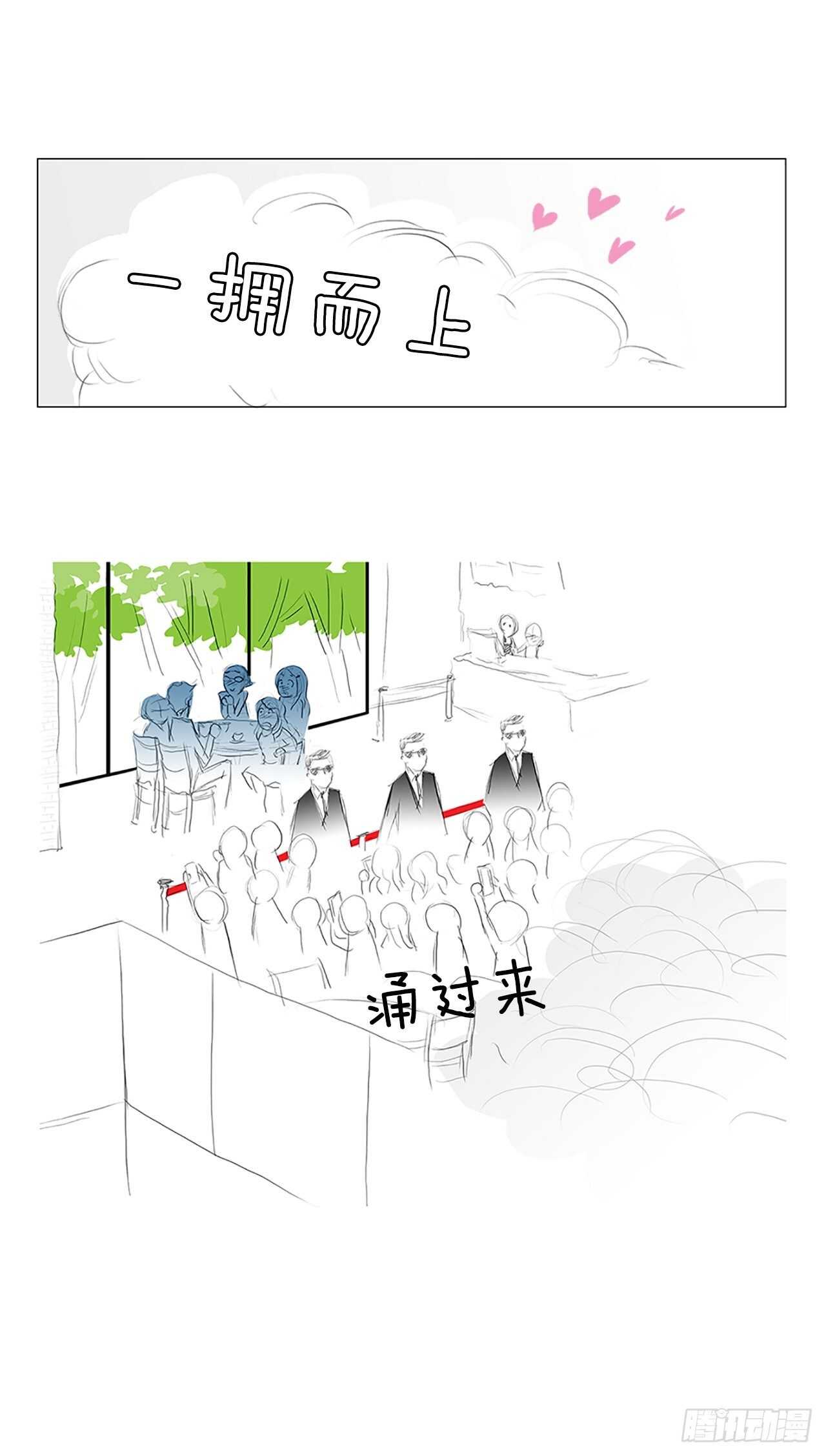 结局(1/2)-第67话