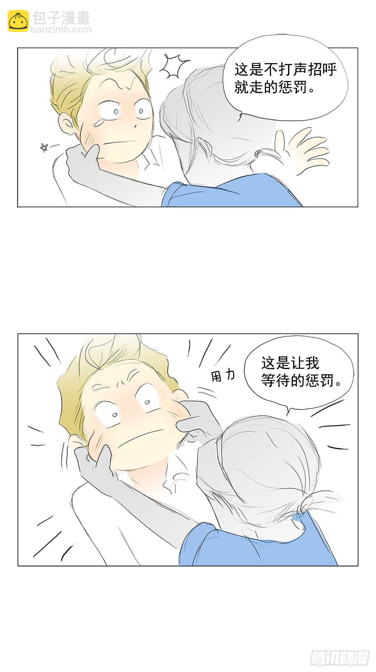 结局(1/2)-第67话