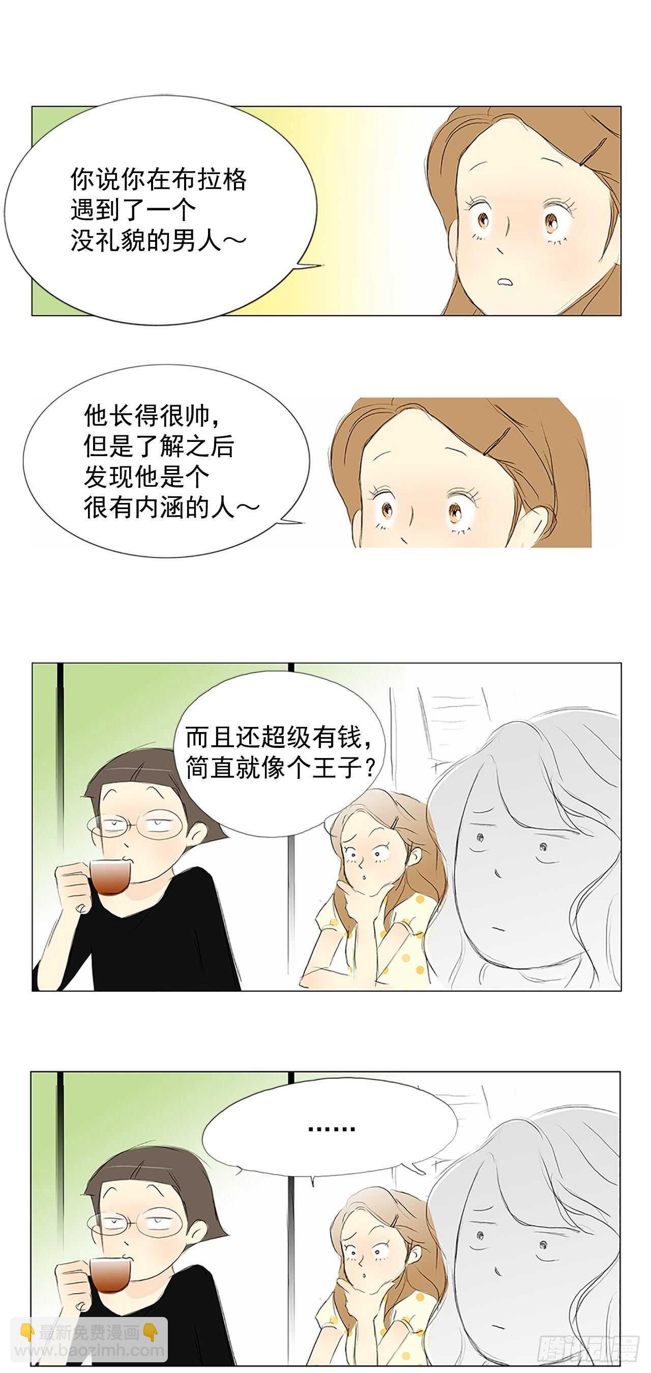 结局(1/2)-第67话