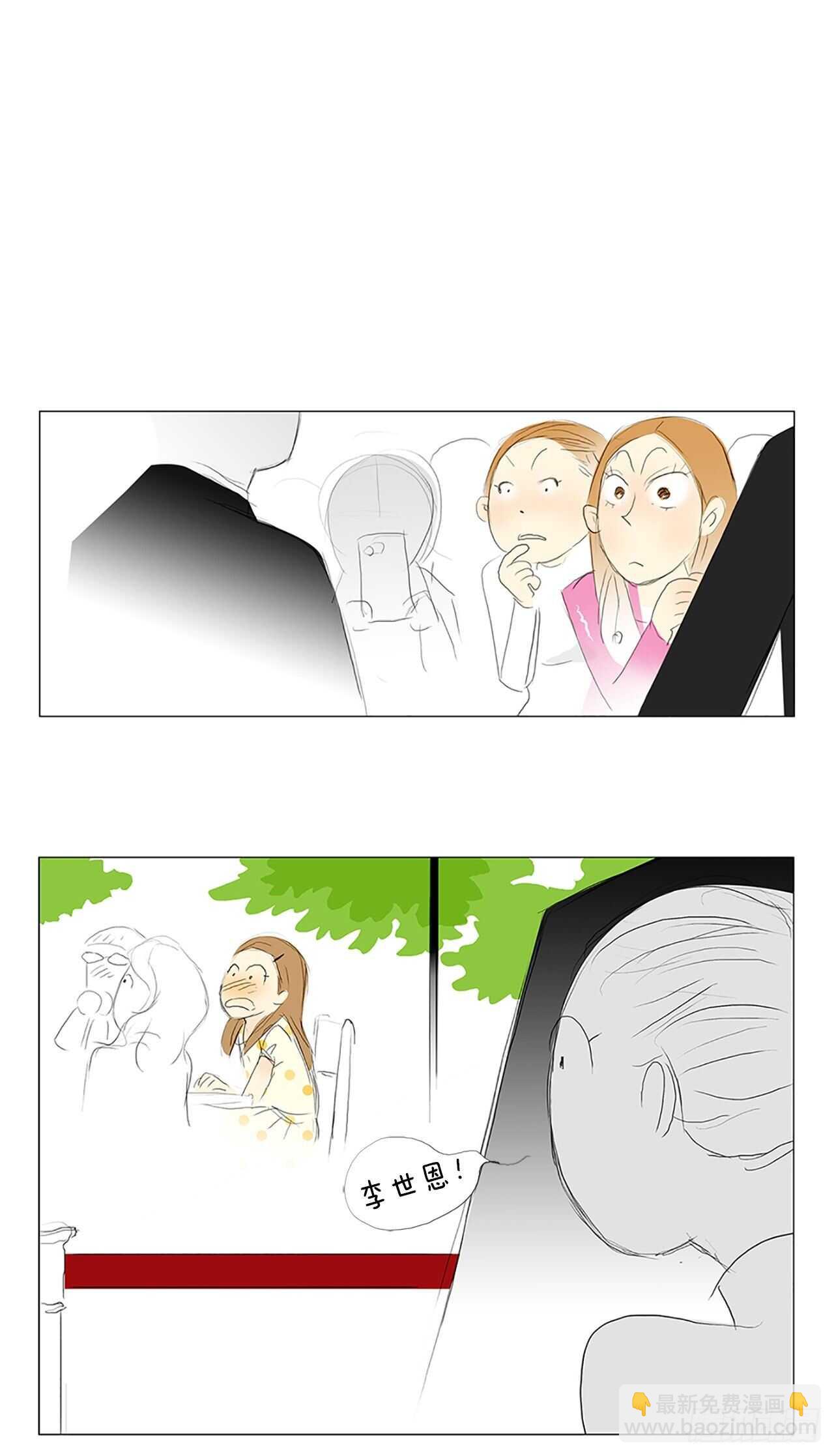 结局(1/2)-第67话