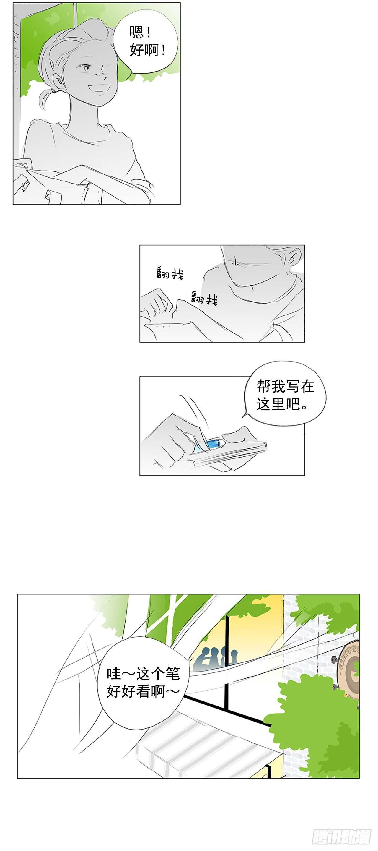 结局(1/2)-第67话