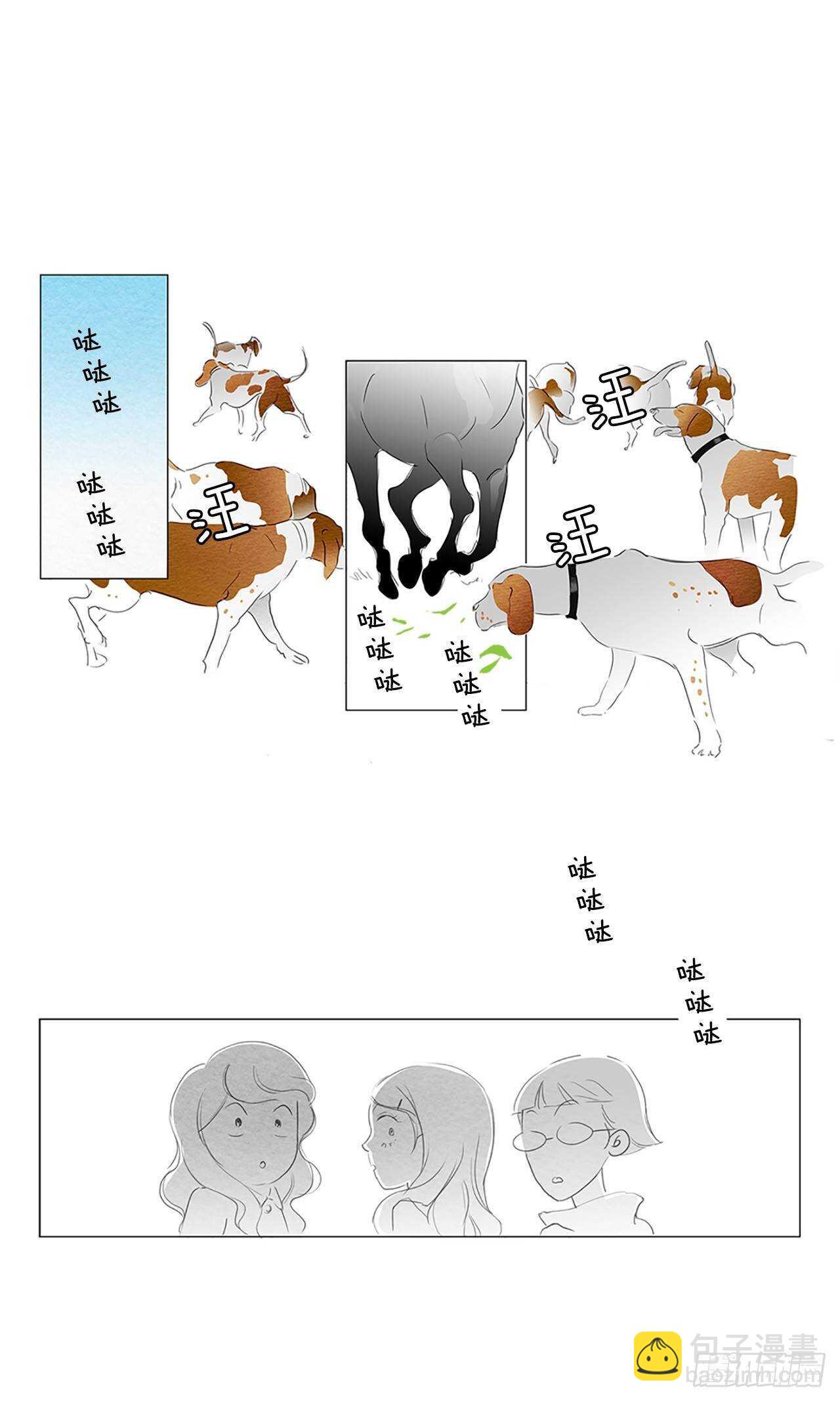 番外2-当你对星星许愿2(1/2)-第69话