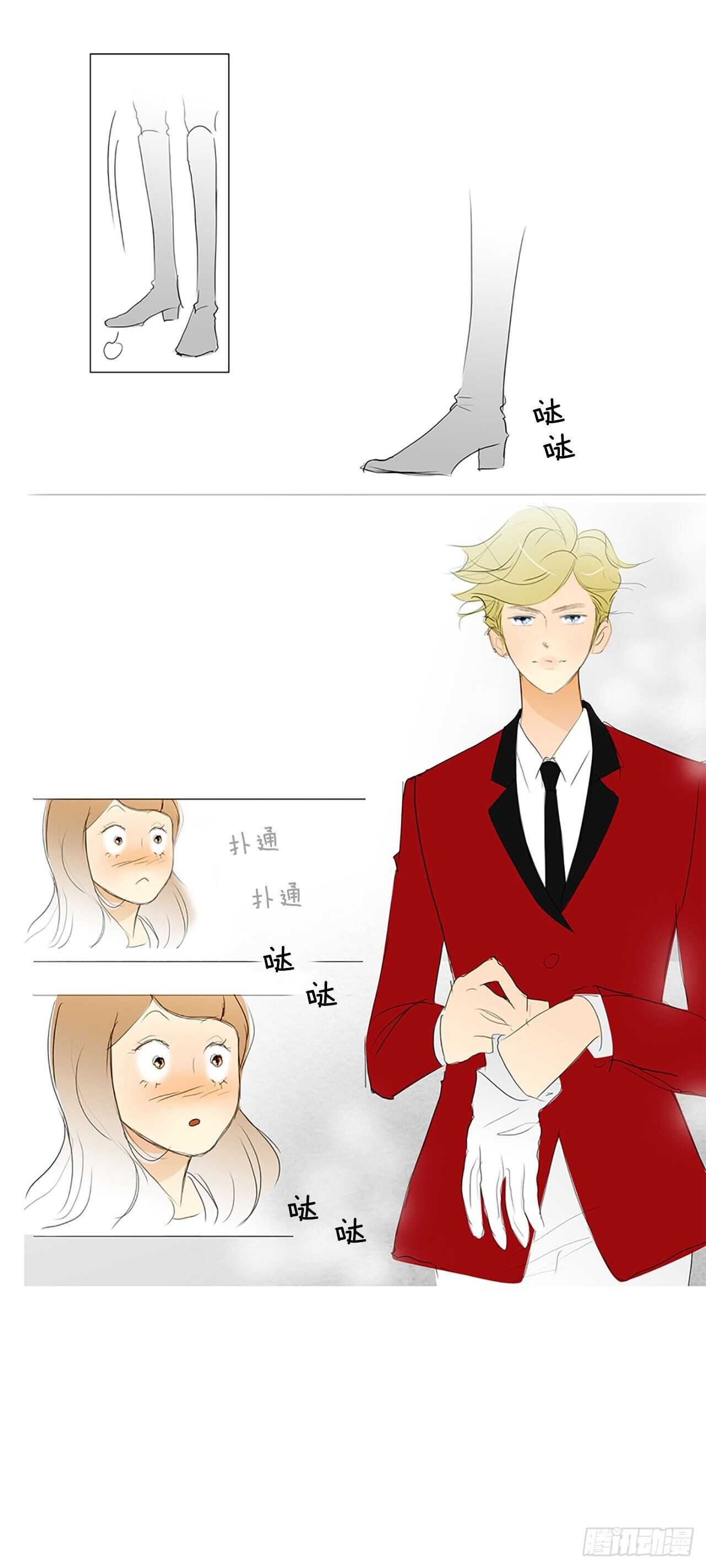 番外2-当你对星星许愿2(1/2)-第69话